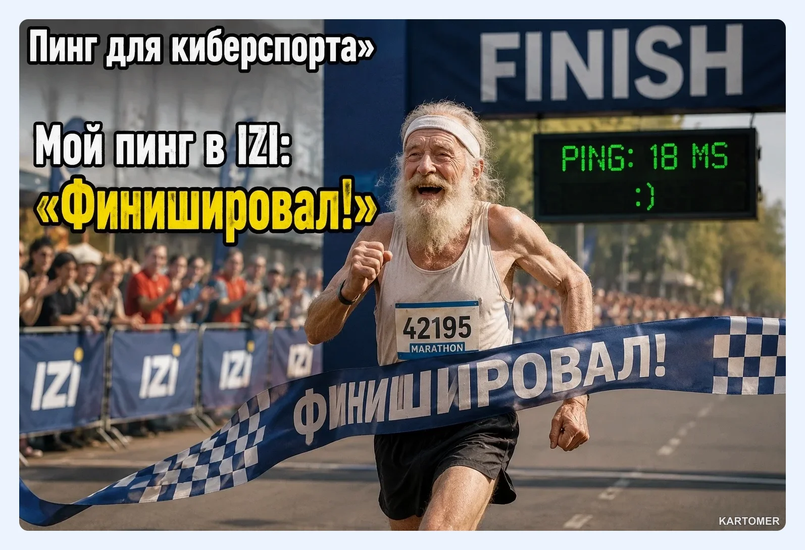 Скриншот: Что такое IZI простыми словами
