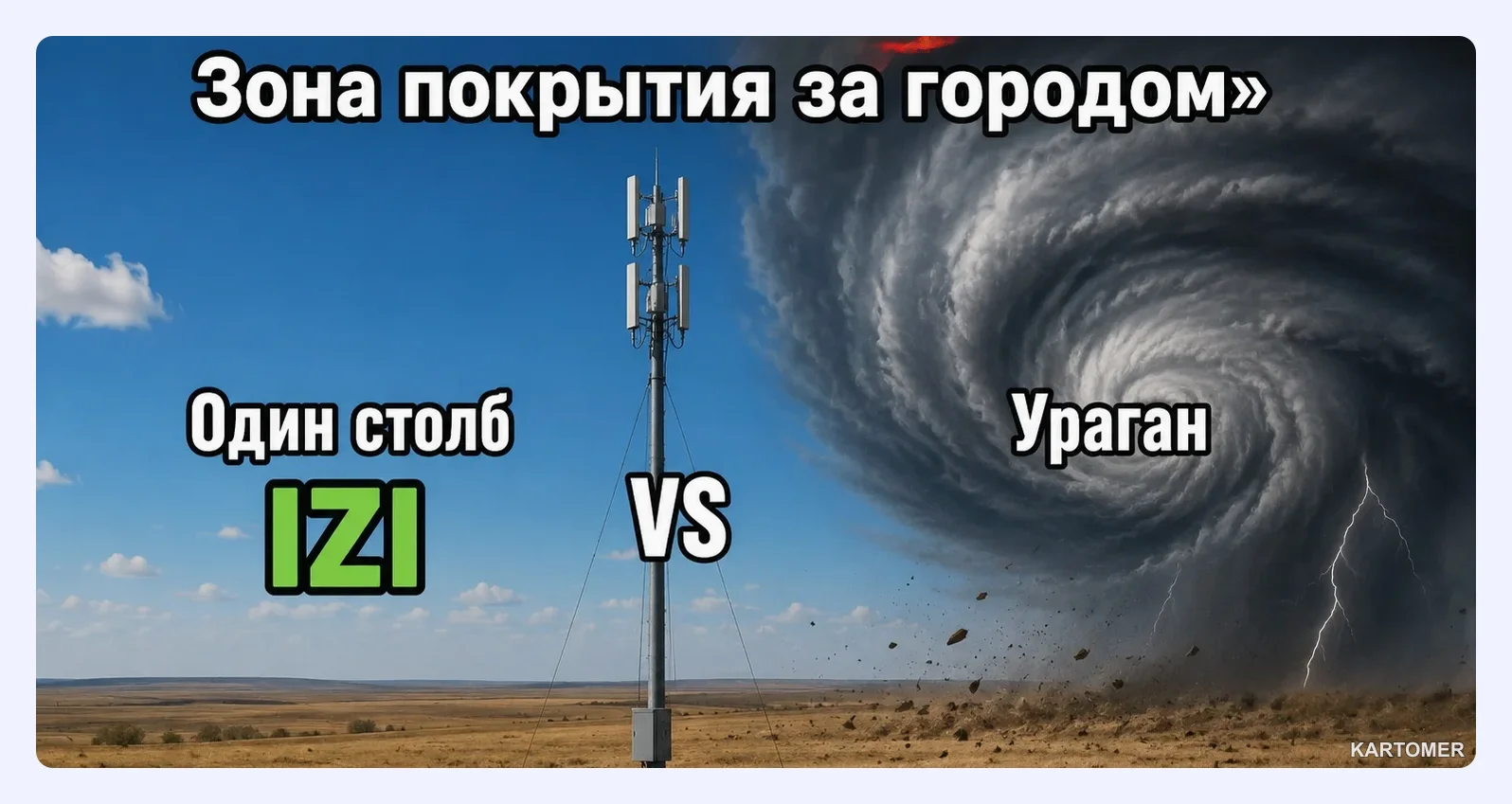 Скриншот: Как начать пользоваться IZI