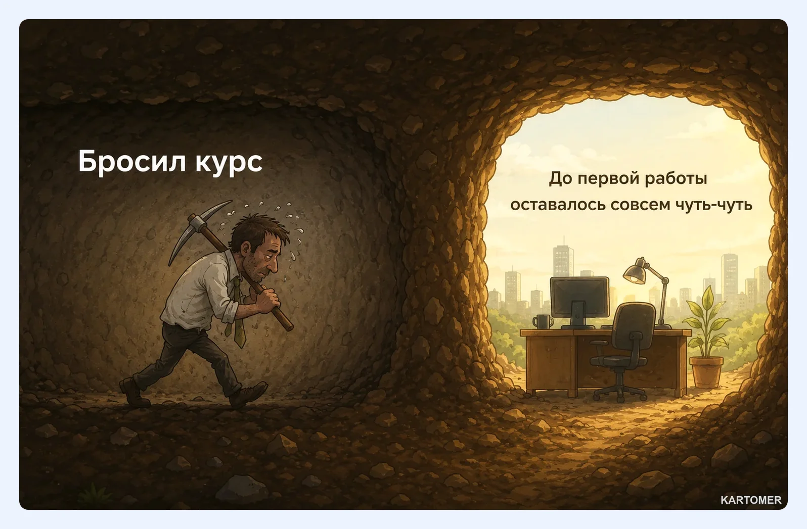 Скриншот: Можно ли учиться бесплатно