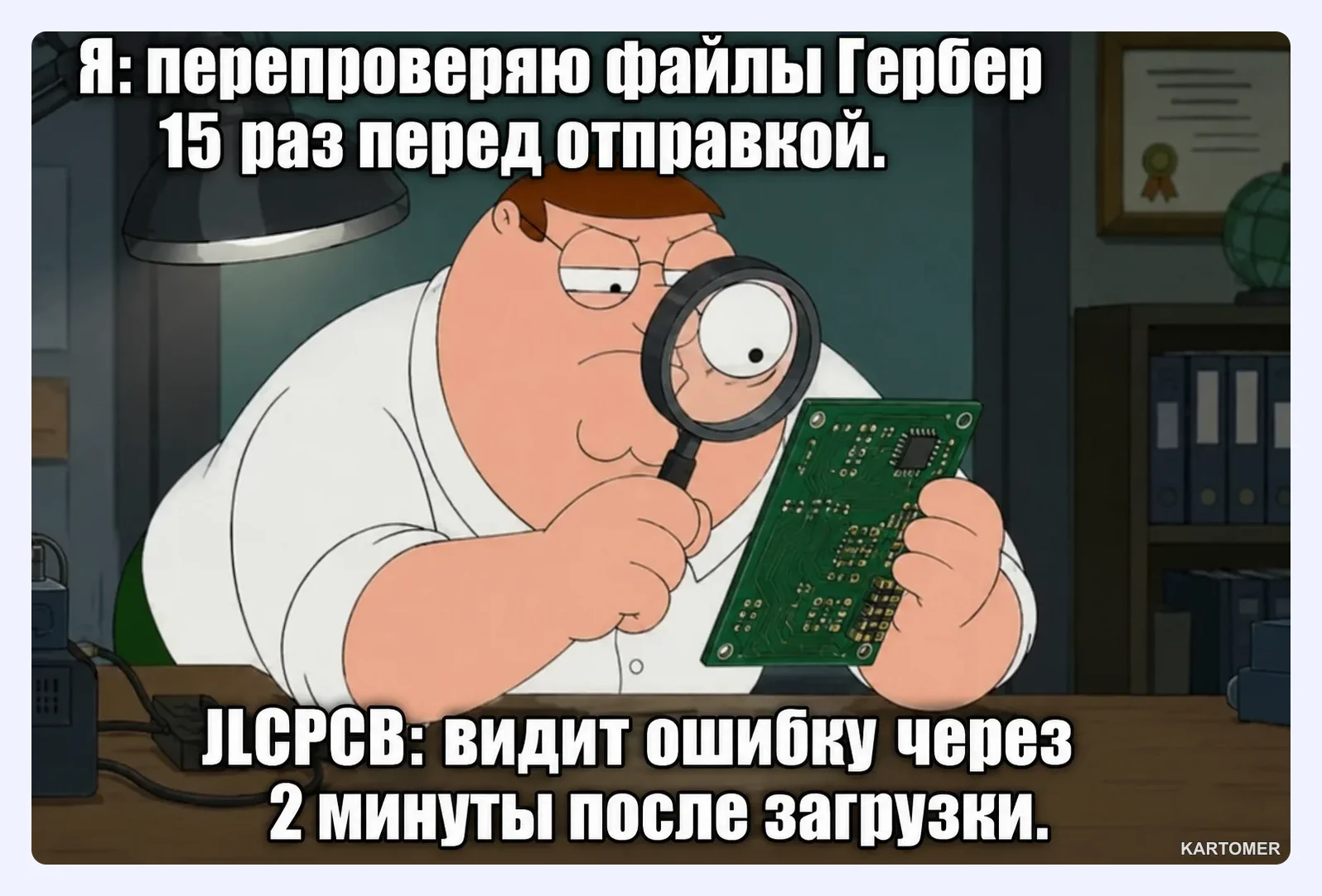 Скриншот: Чем привлекает JLCPCB
