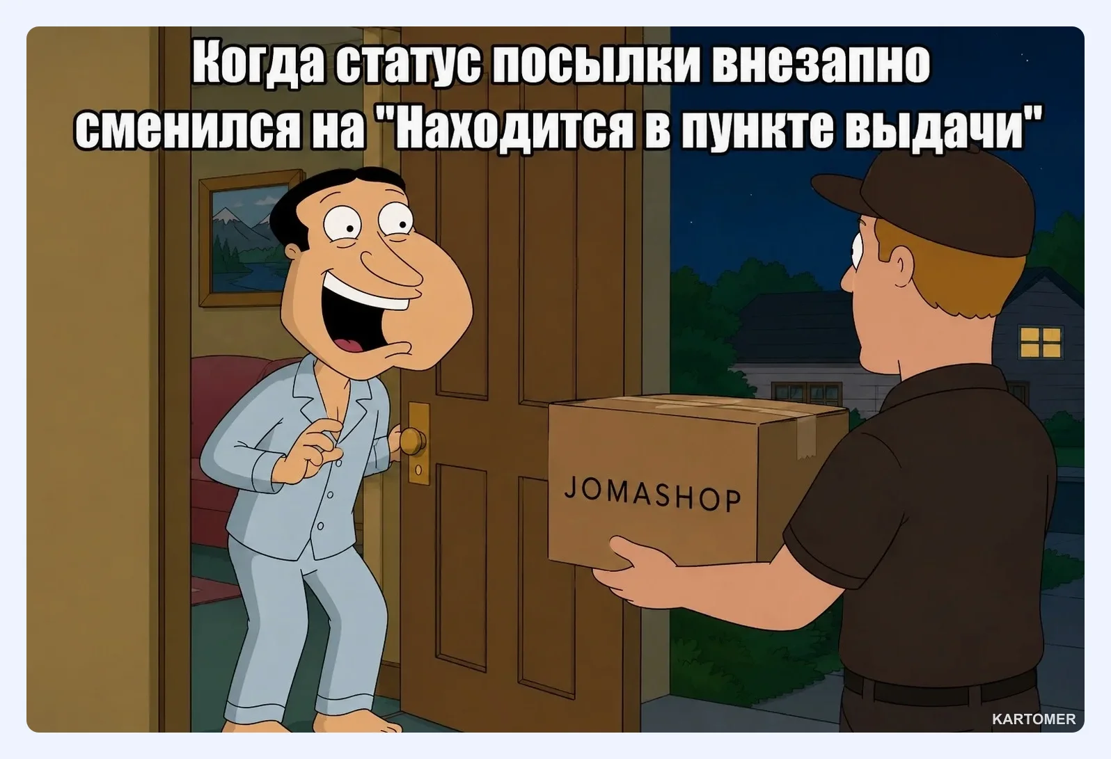 Скриншот: Как происходит доставка посылок из Америки в РФ