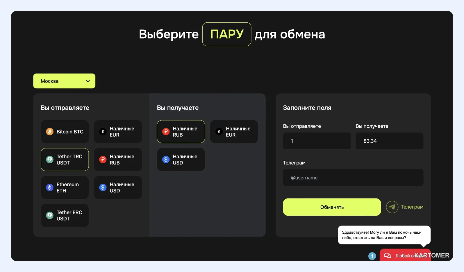 Скриншот: Преимущества Insight