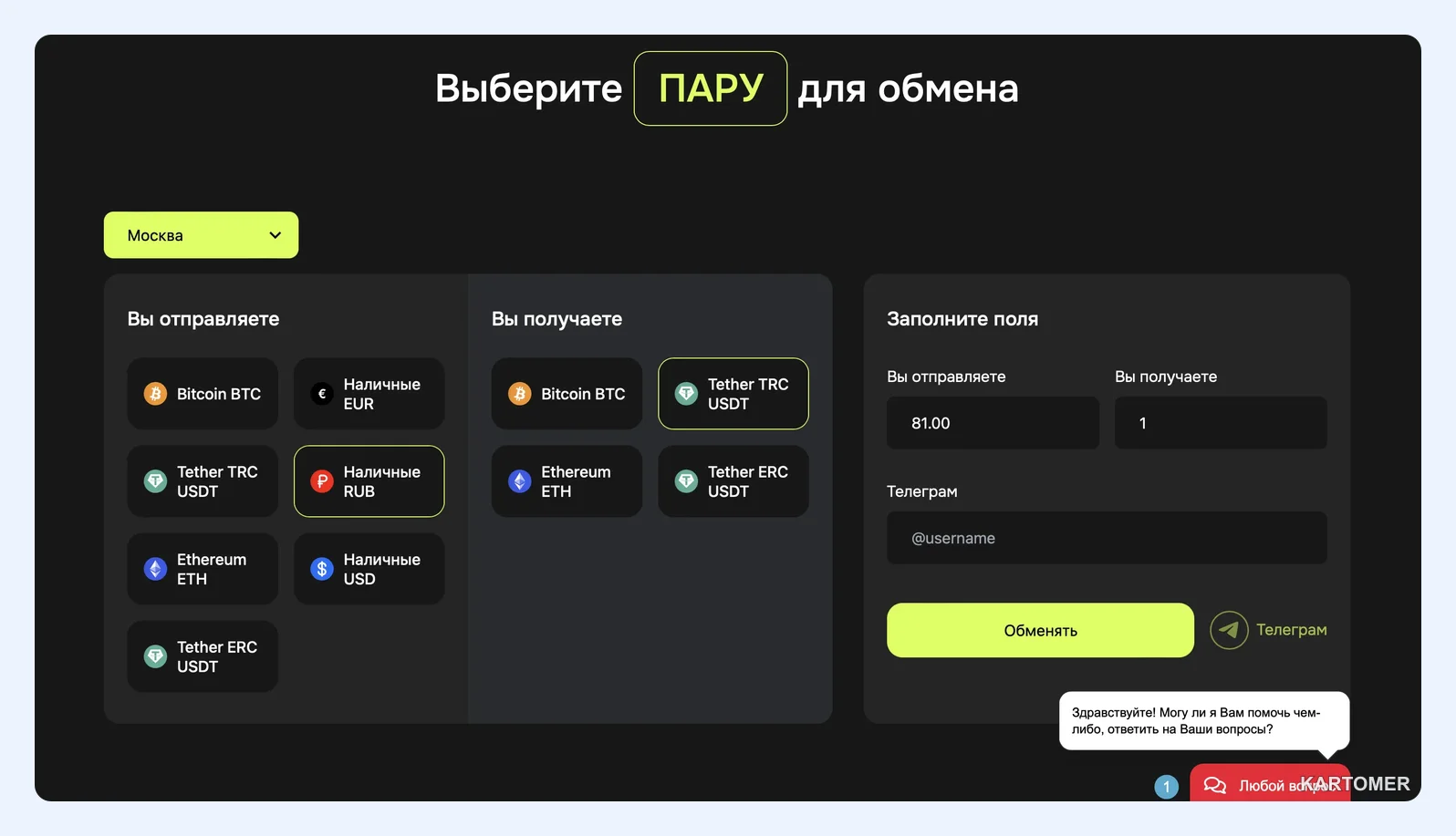 Скриншот: Insight