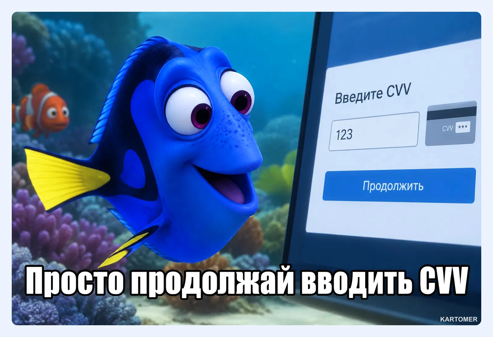 Скриншот: Частые ошибки пользователей
