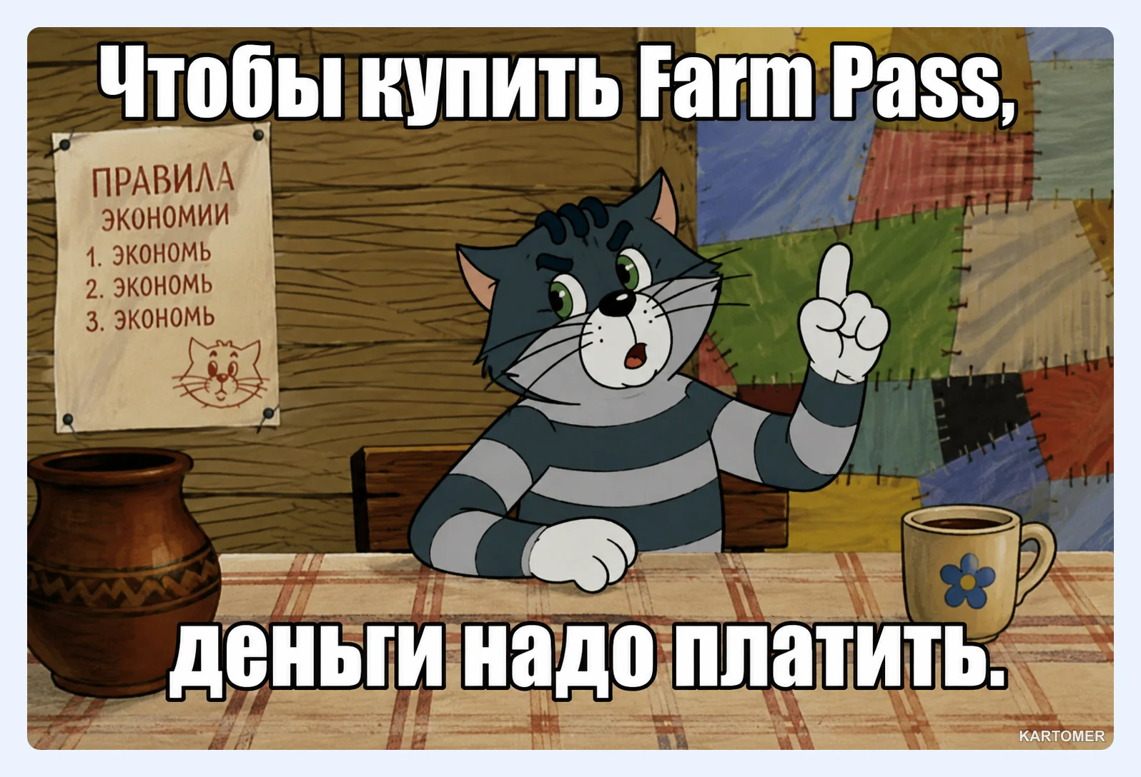 Скриншот: Как играть в Hay Day в России