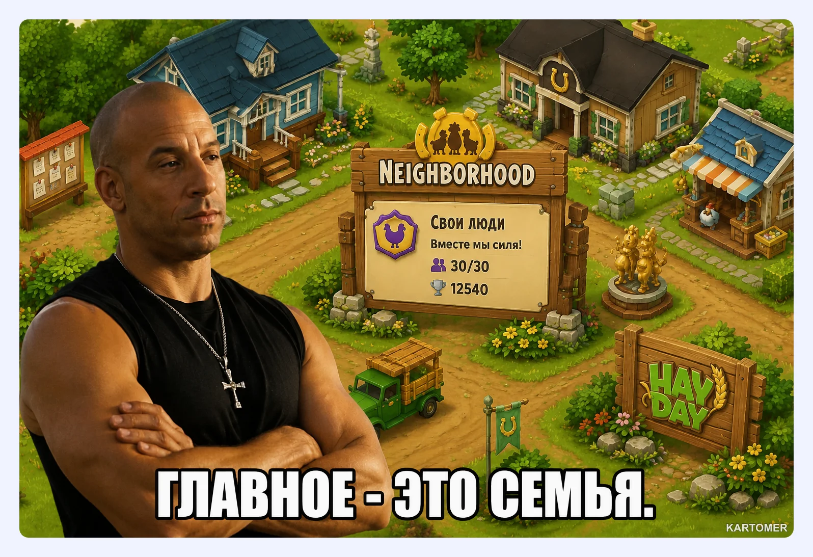 Скриншот: Советы для игроков Hay Day в России