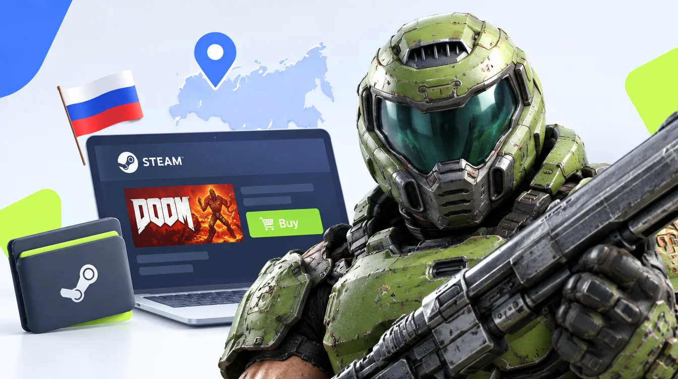 Как купить DOOM из России в 2026 году