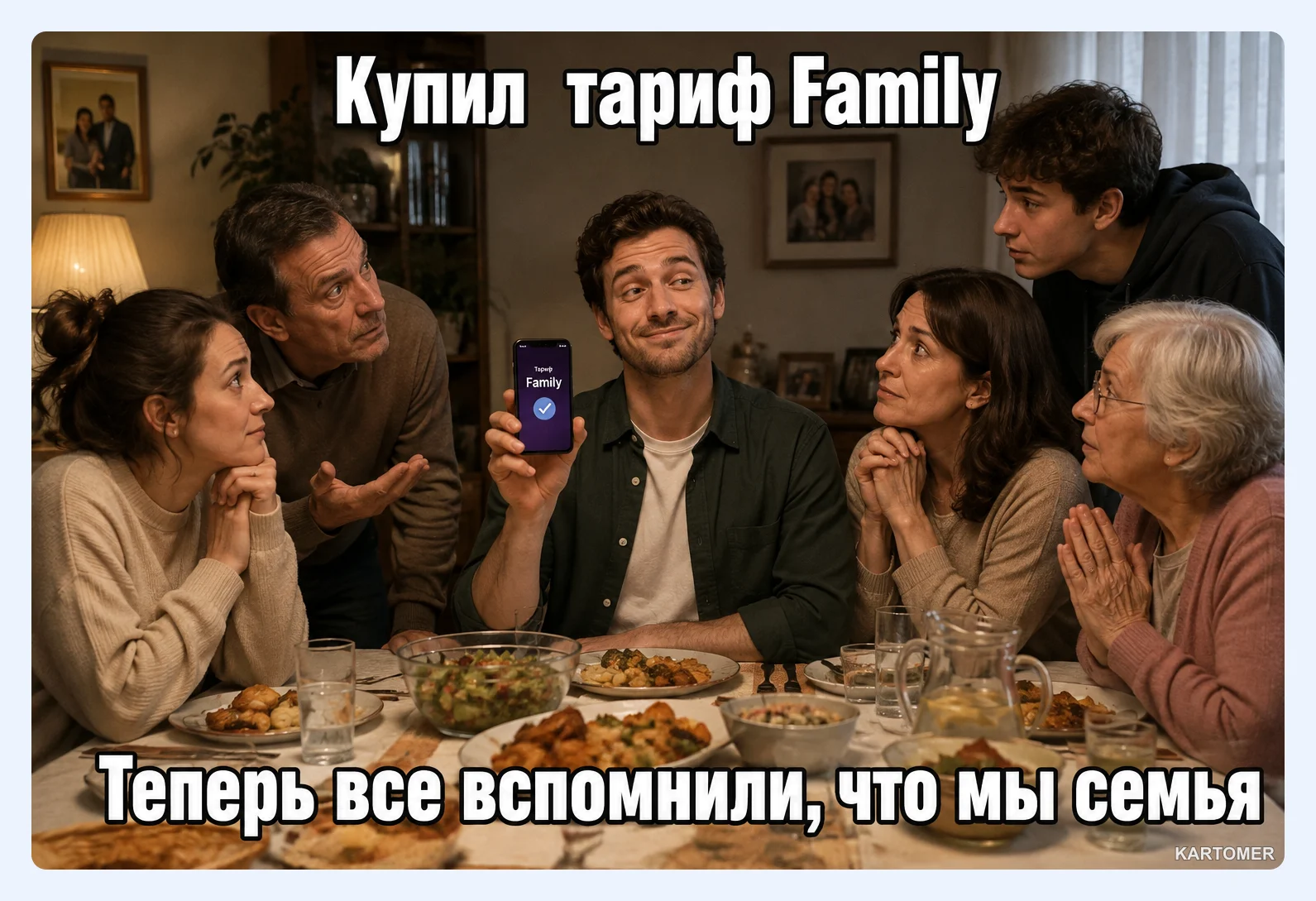 Скриншот: Как выбрать безопасный способ оплаты