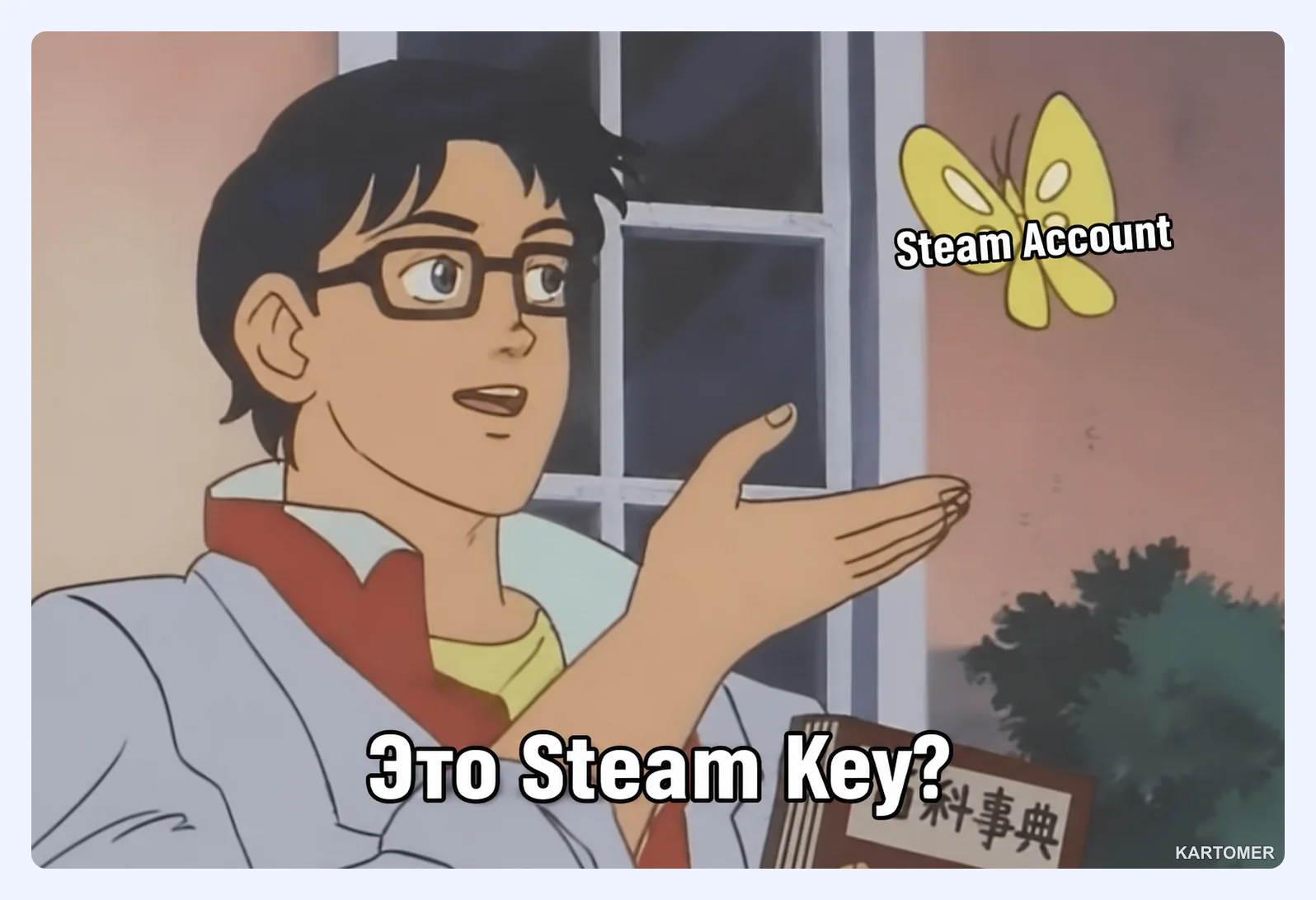 Скриншот: Steam