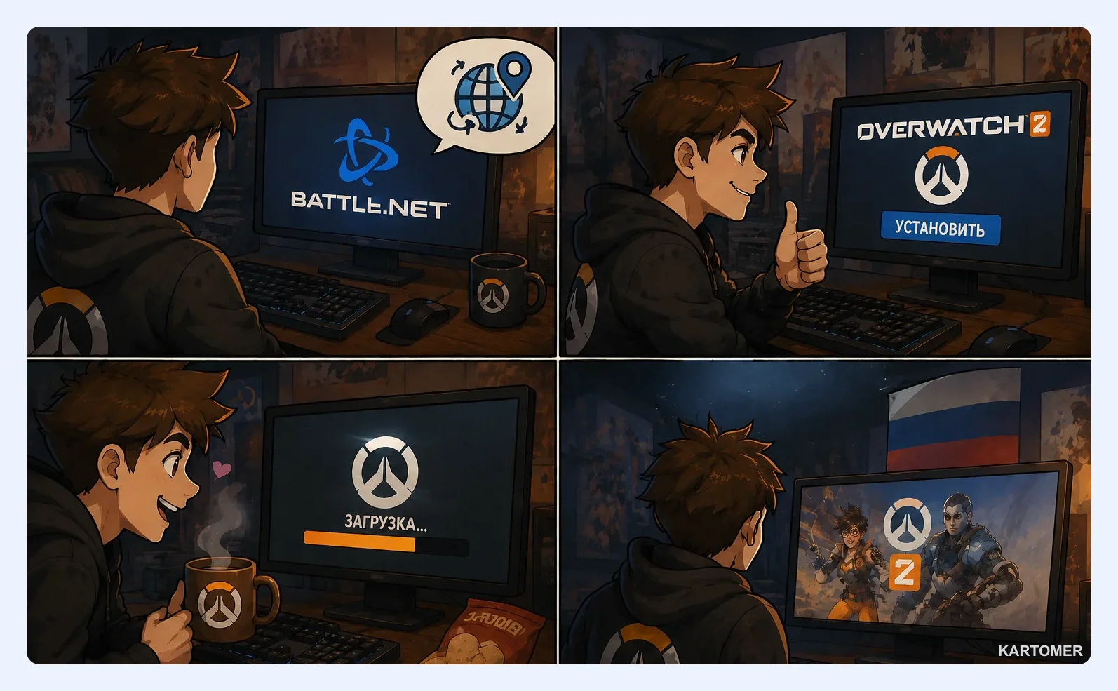Скриншот: Как скачать Overwatch 2 в России и начать играть?