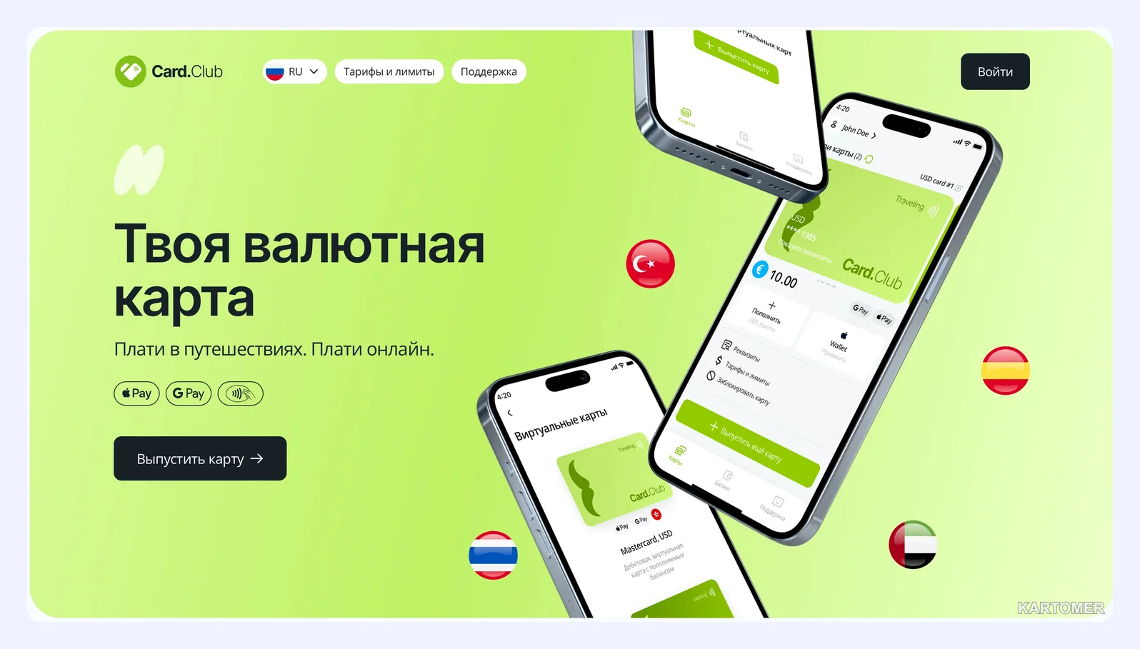 Скриншот: CardClub