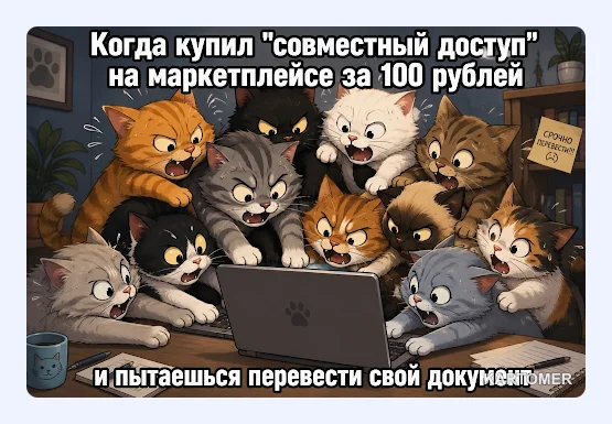 Скриншот: Альтернативные варианты и покупка готовых аккаунтов