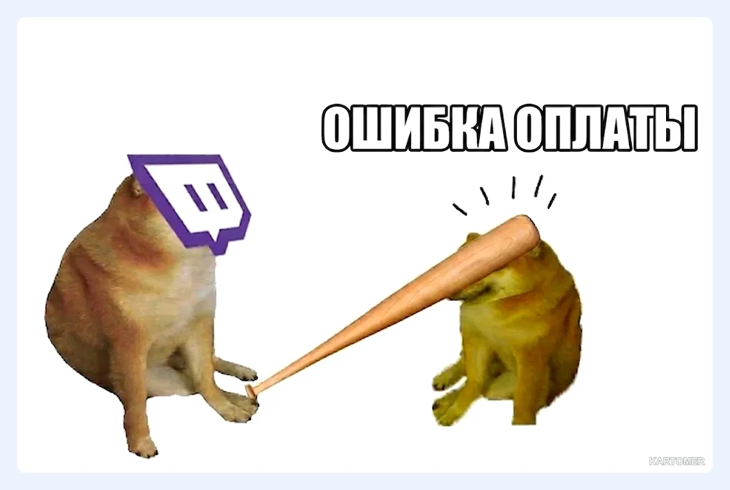 Скриншот: Способы оплаты подписки