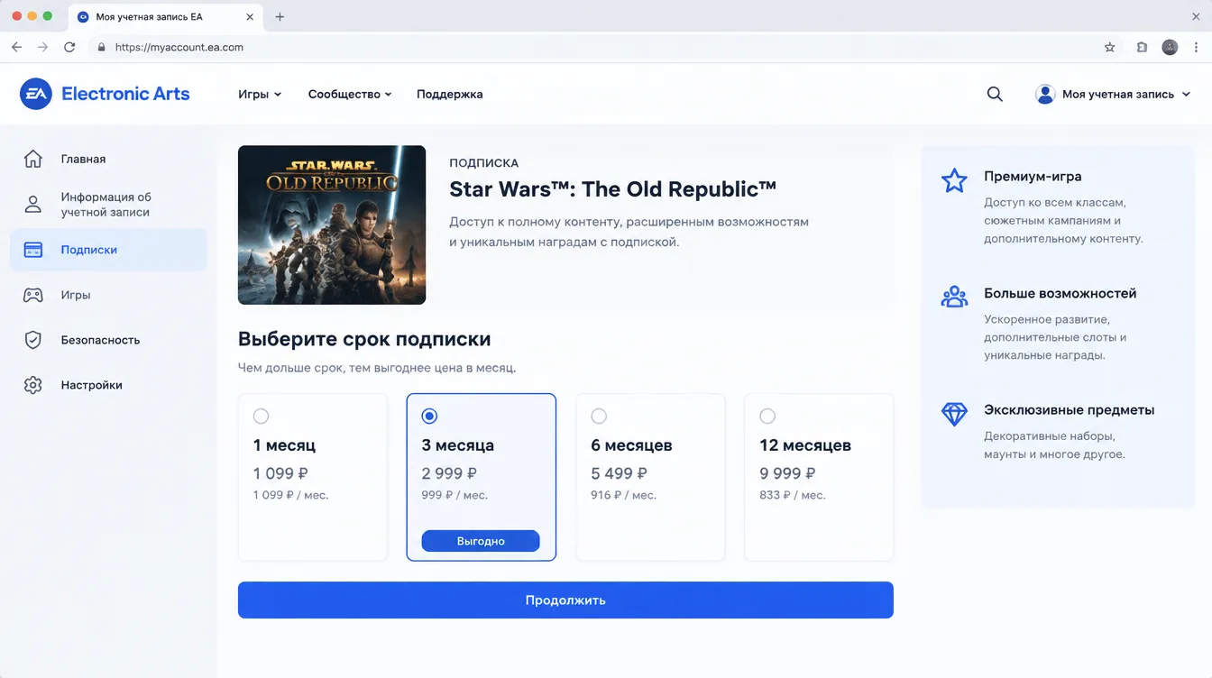 Скриншот: окно выбора срока подписки SWTOR на странице аккаунта Electronic Arts