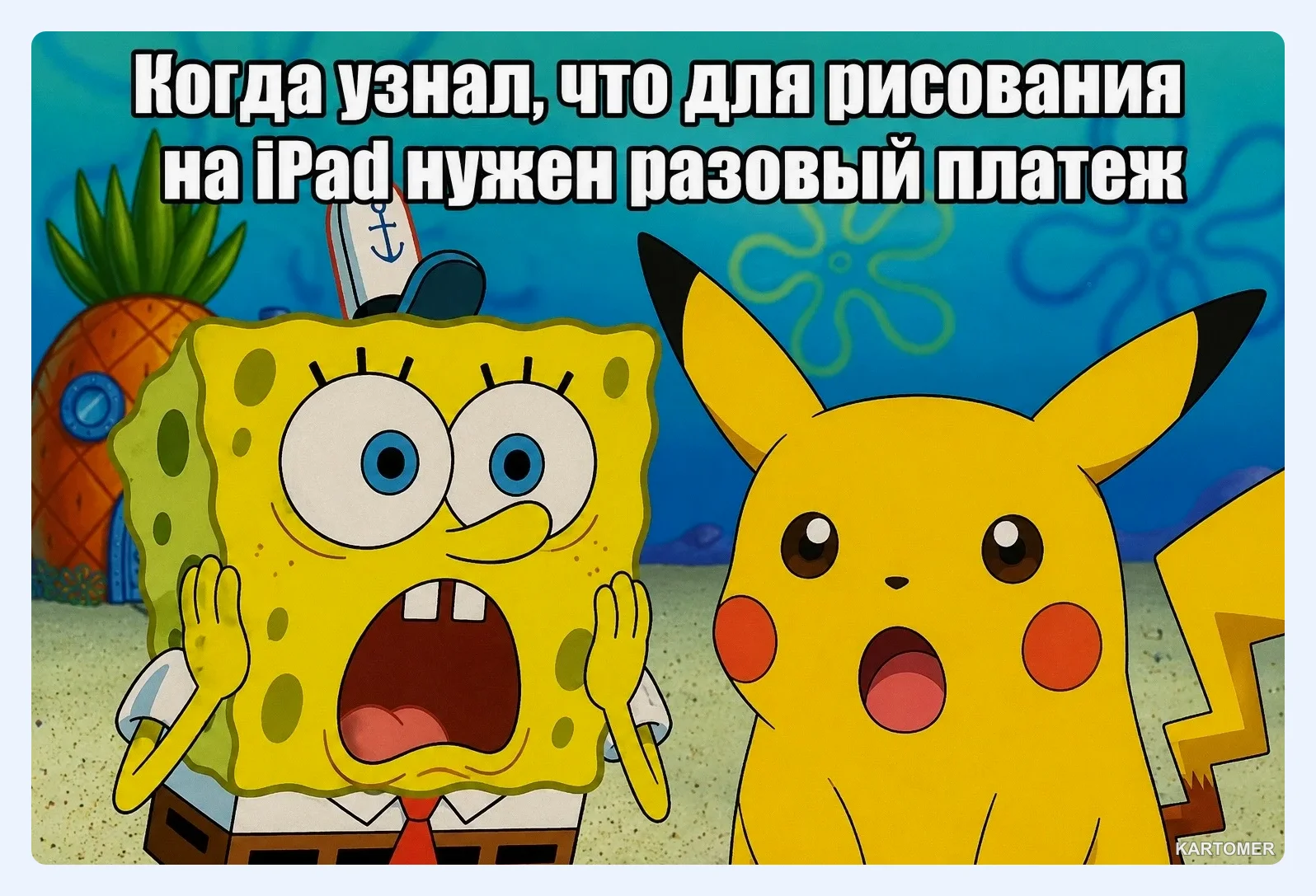 Скриншот: Способы пополнения Apple ID и покупки Procreate
