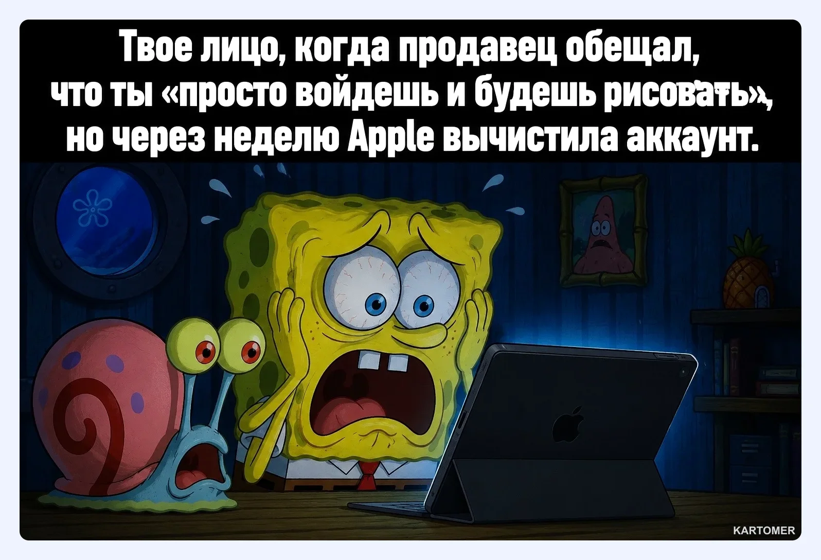 Скриншот: Важно! Как не попасться на мошенников!