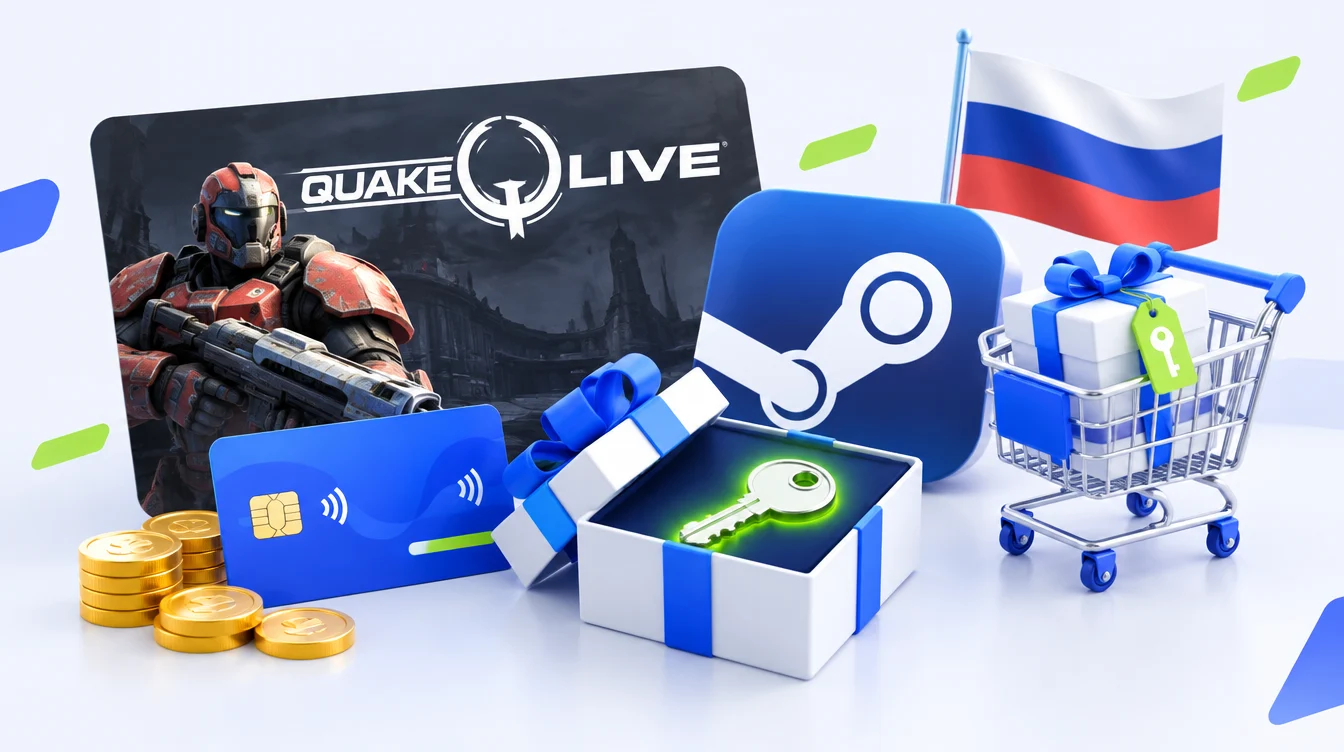 Как купить Quake Live в России в 2026 году: оплата Steam, ключи и Steam Gift