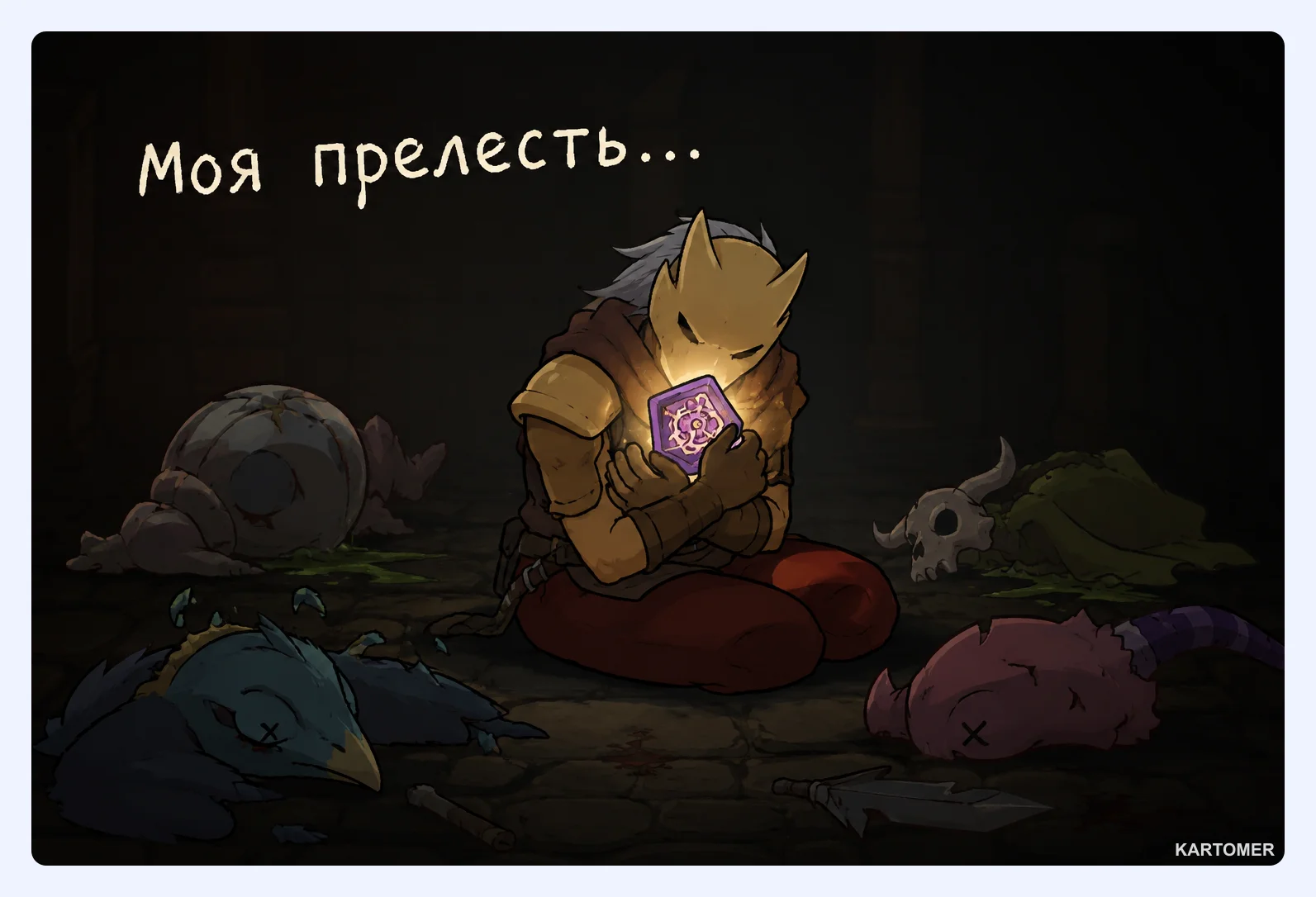 Скриншот: Где купить Slay the Spire в России