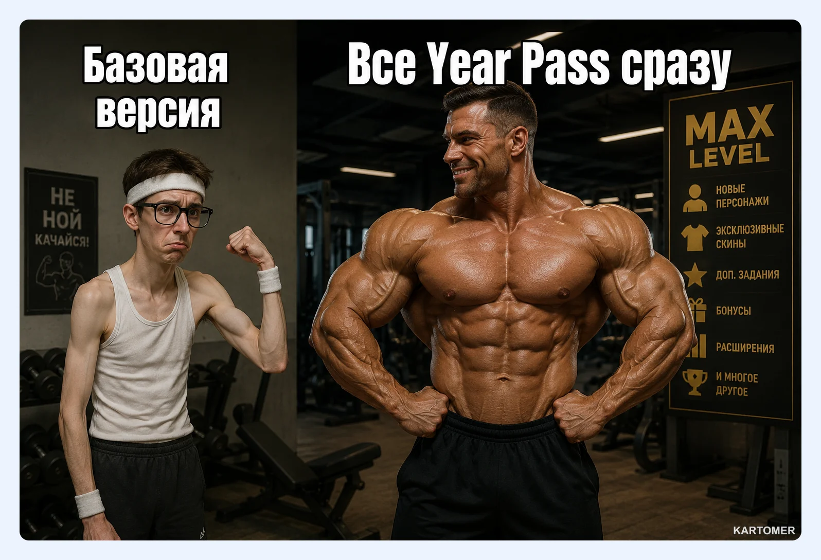 Скриншот: Способы оплаты при ограничениях