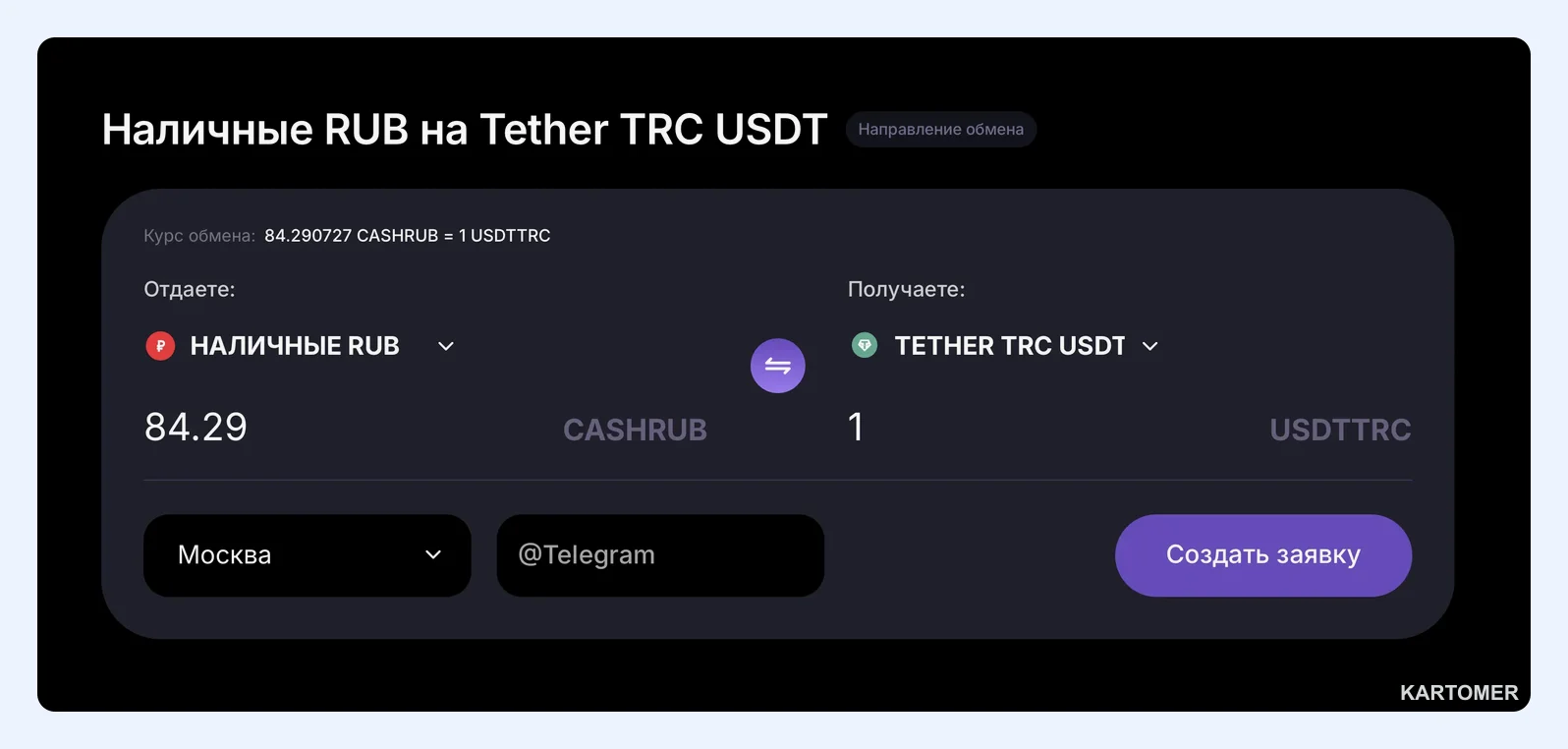 Скриншот: Преимущества