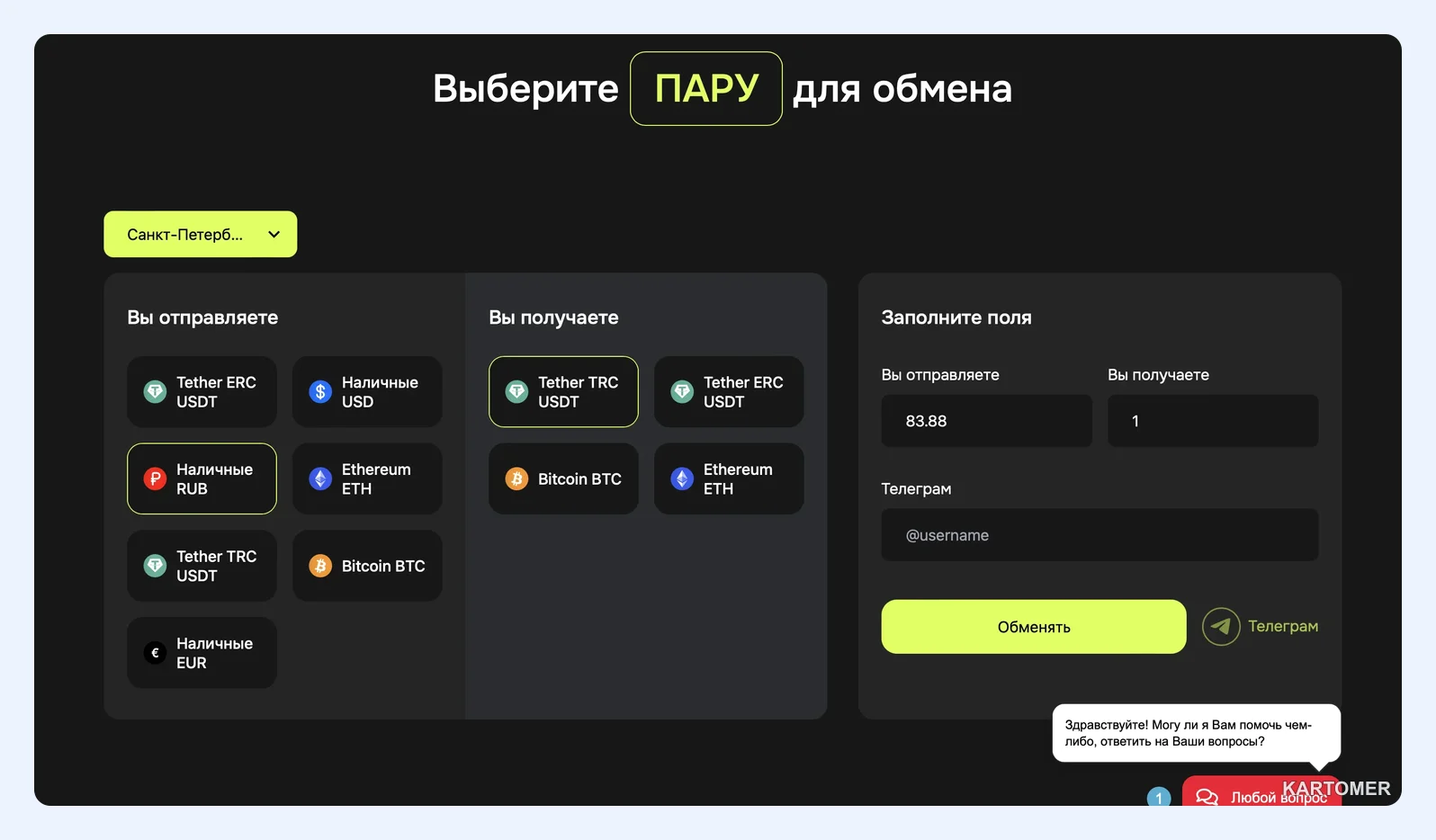 Скриншот: Insight