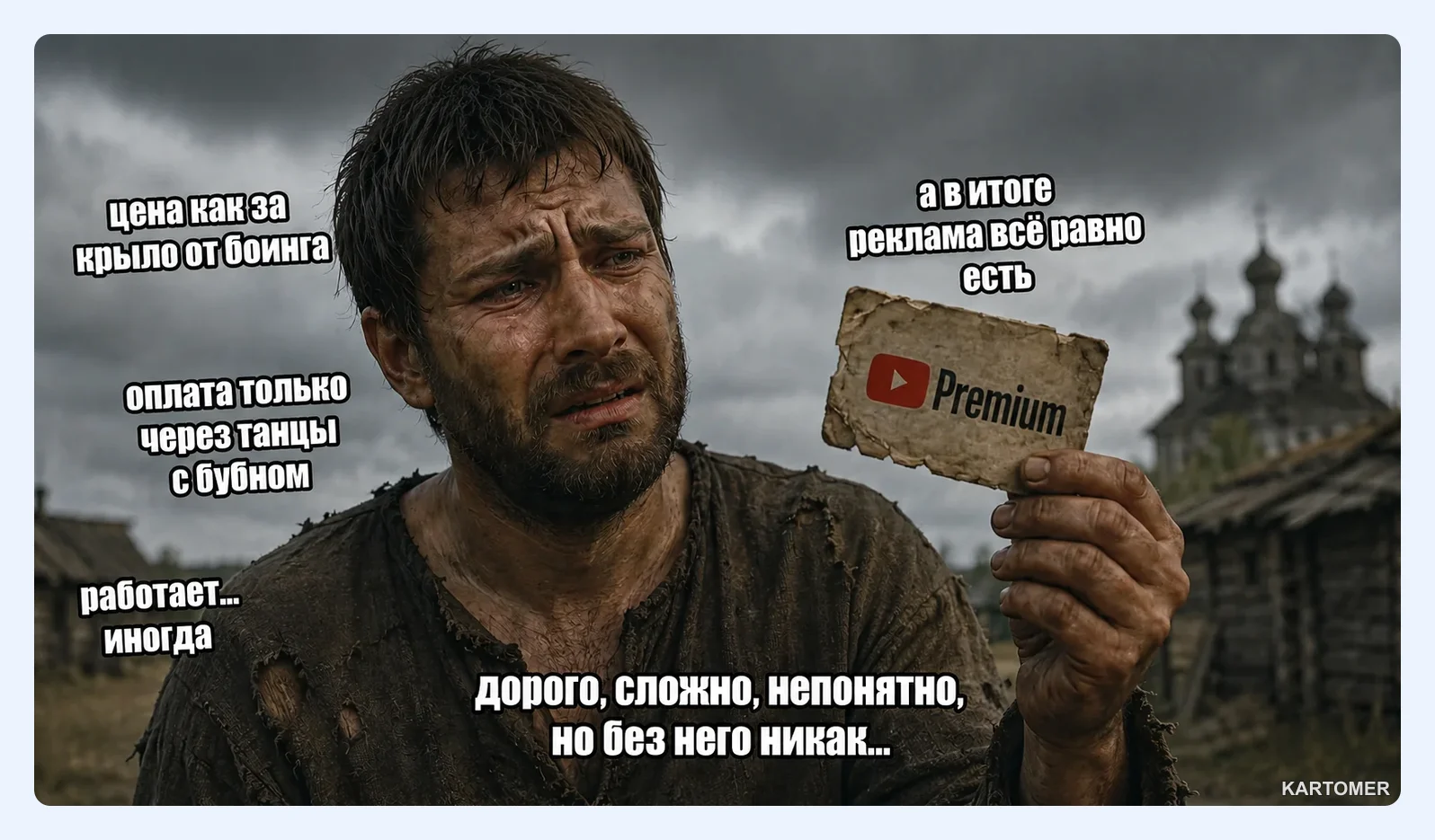Скриншот: Основные преимущества YouTube Premium