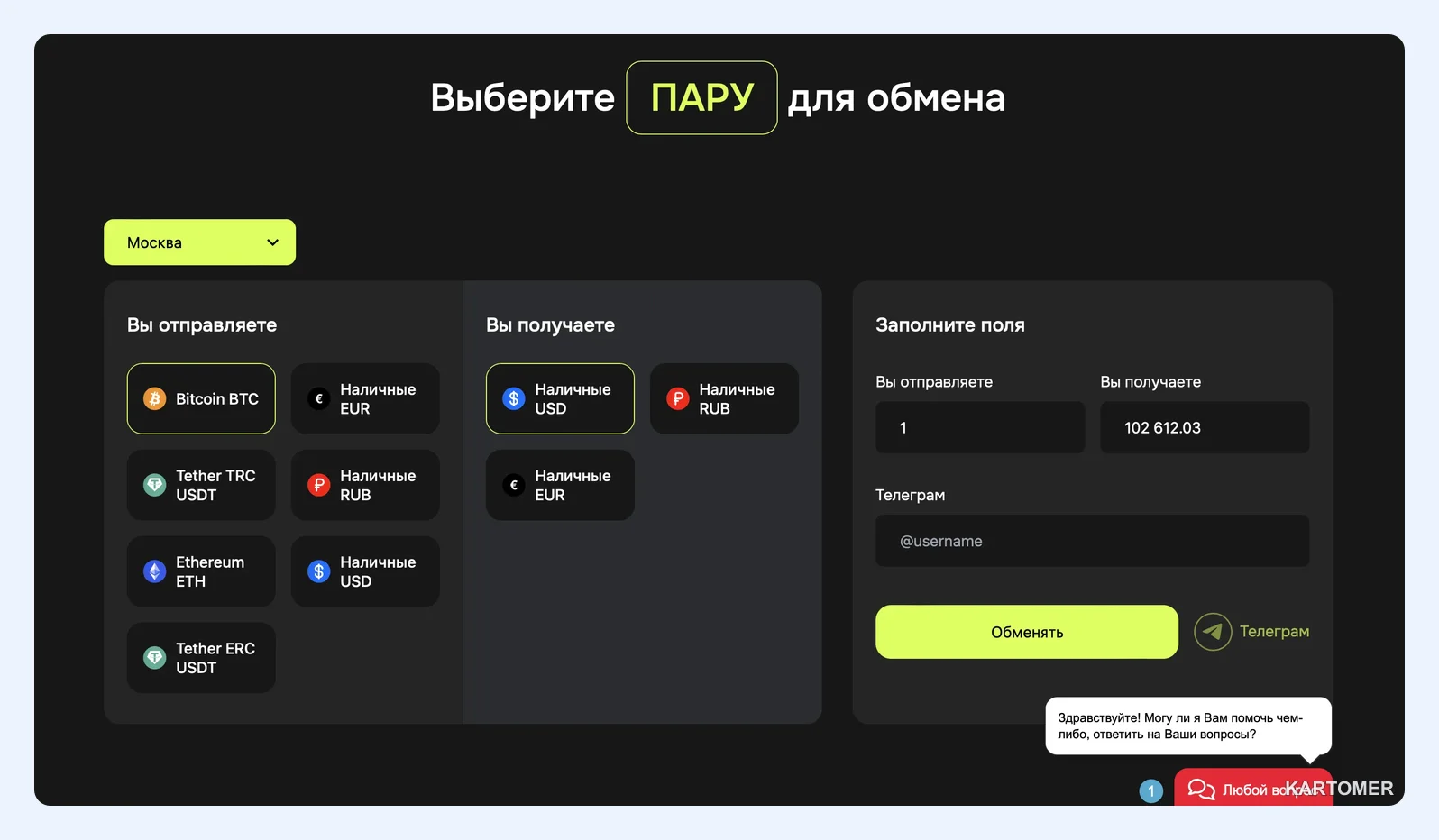 Скриншот: Insight