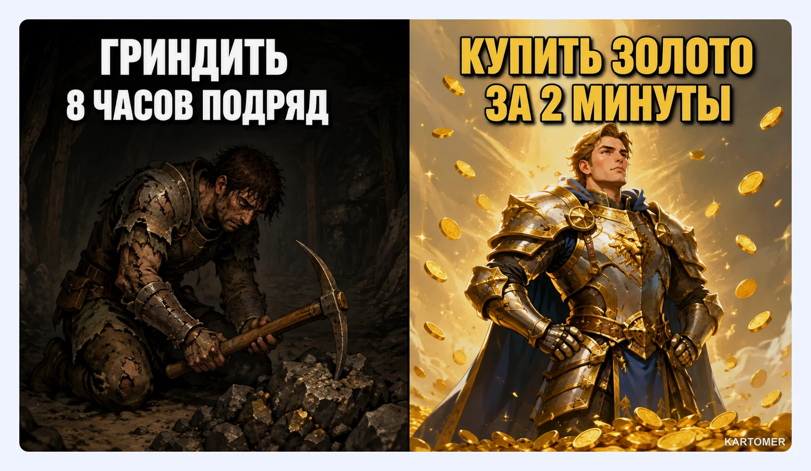 Скриншот: Способ 2: покупка на игровой площадке