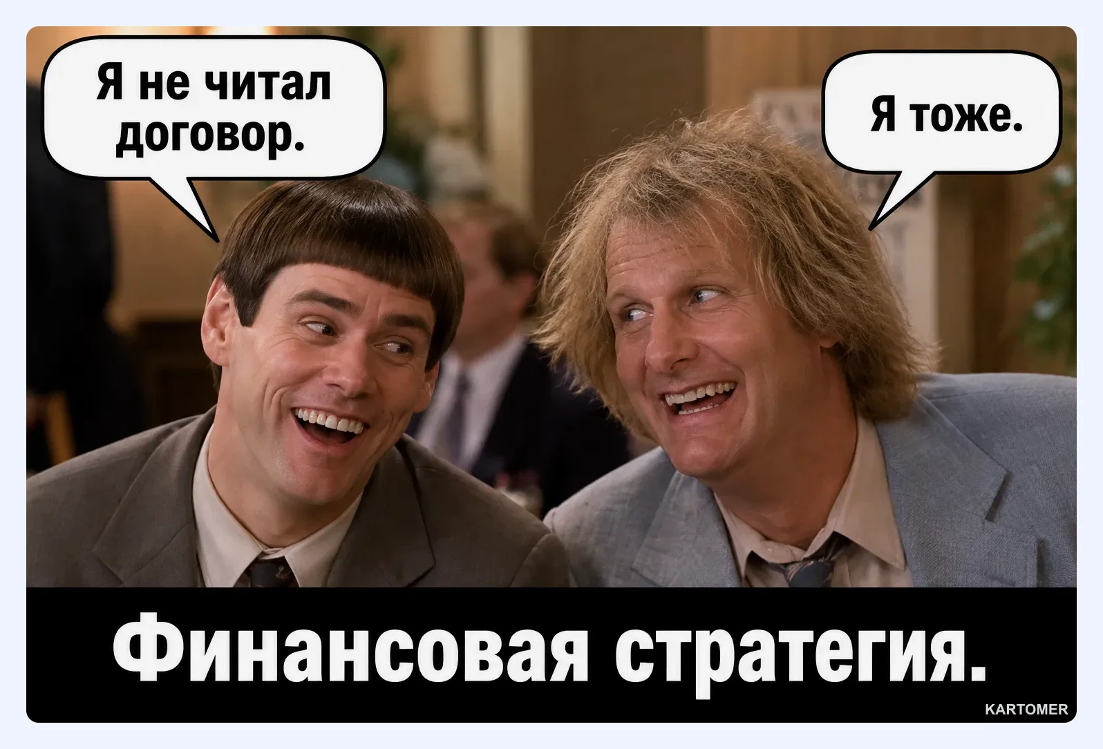 Скриншот: Частые ошибки при оформлении микрозайма