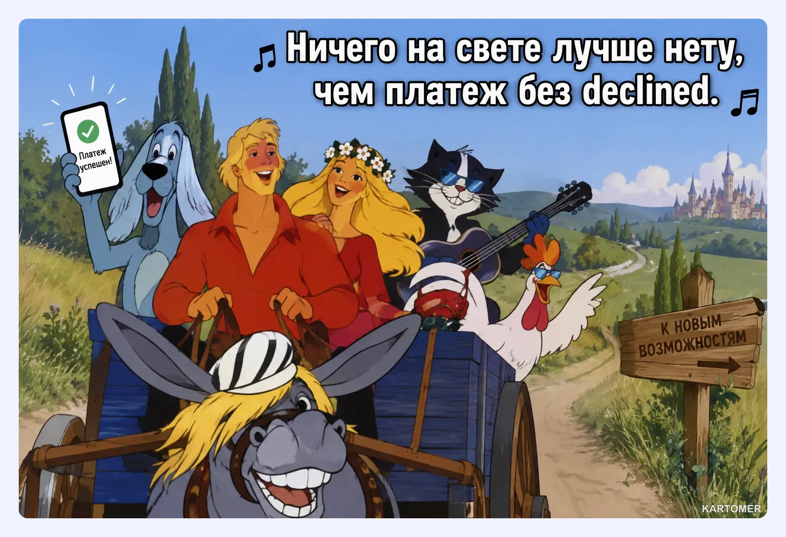Скриншот: Почему виртуальная карта может не работать