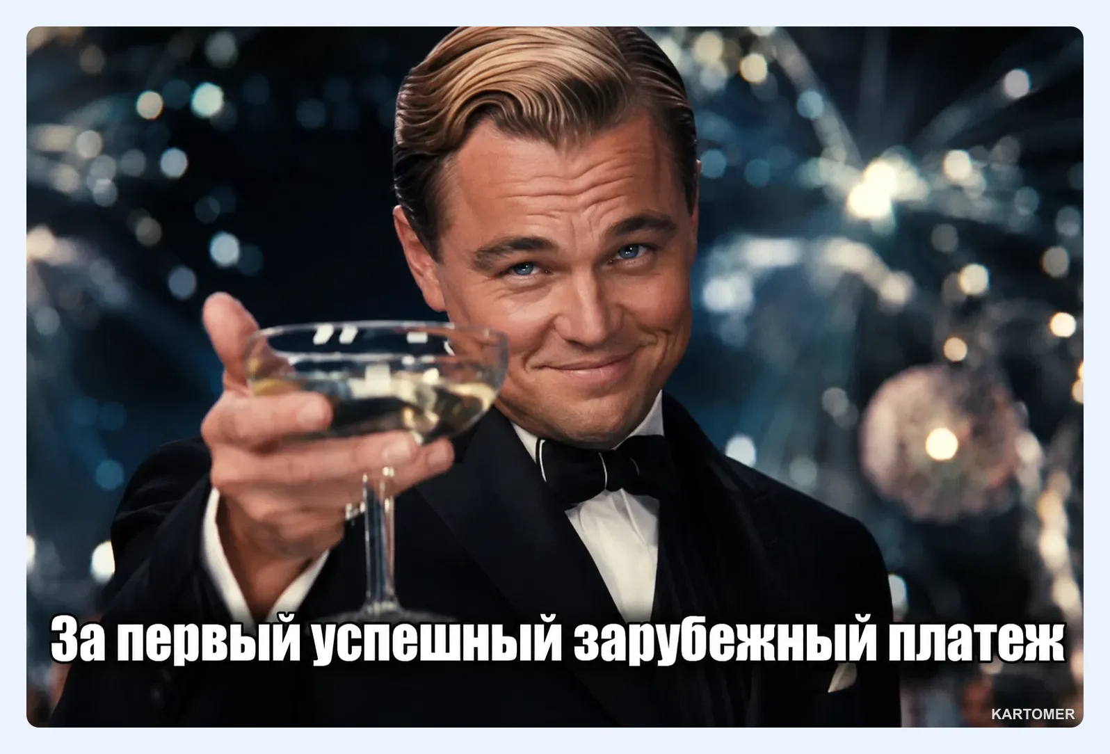 Скриншот: Почему платеж может не пройти