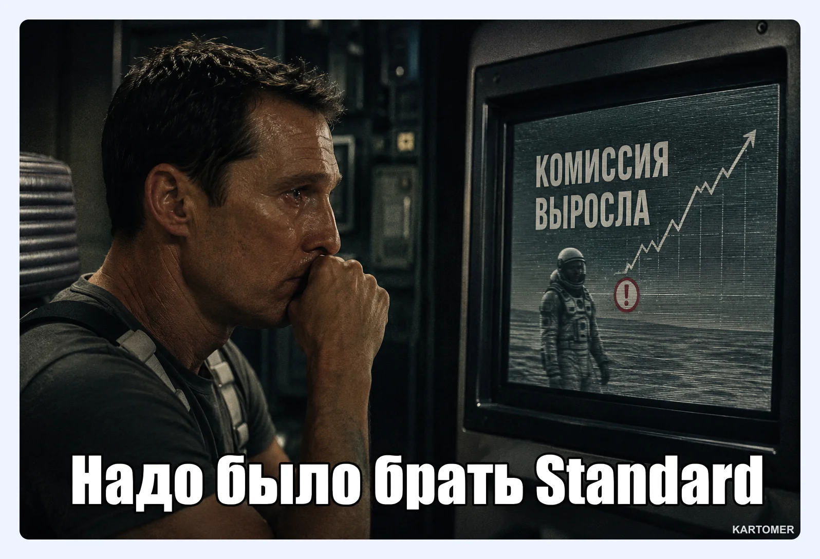 Скриншот: Какой способ оплаты выбрать