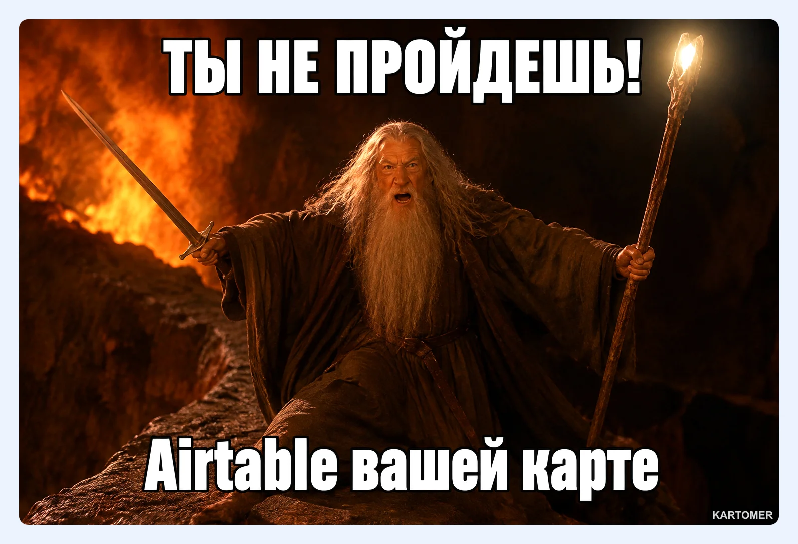 Скриншот: Как оплатить Airtable из России виртуальной картой