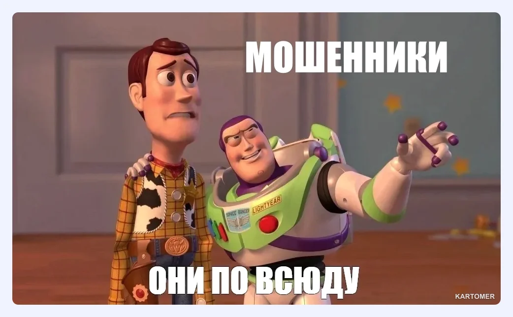 Скриншот: Что такое Battle.net и что изменилось