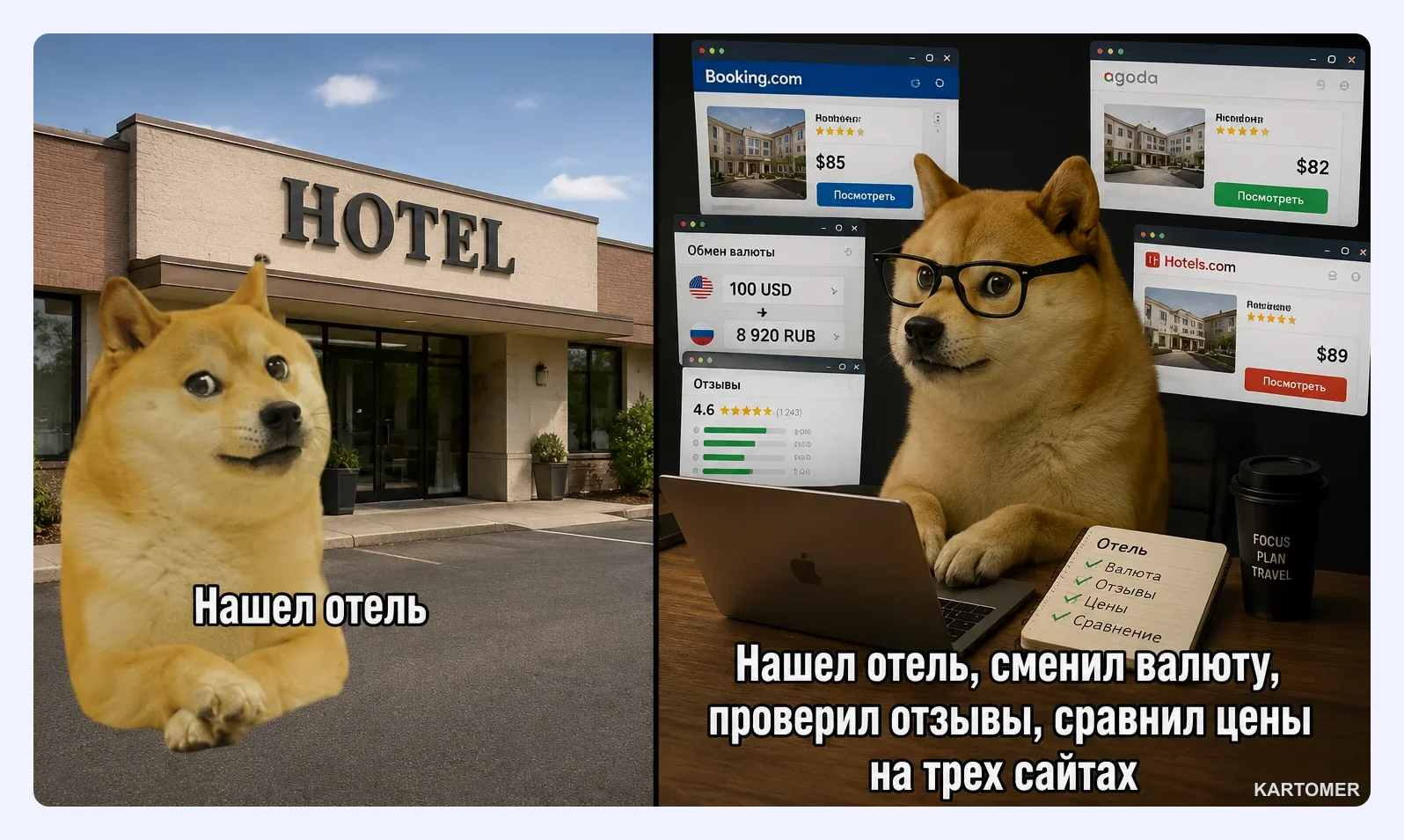Скриншот: Советы по безопасному бронированию на Booking из России