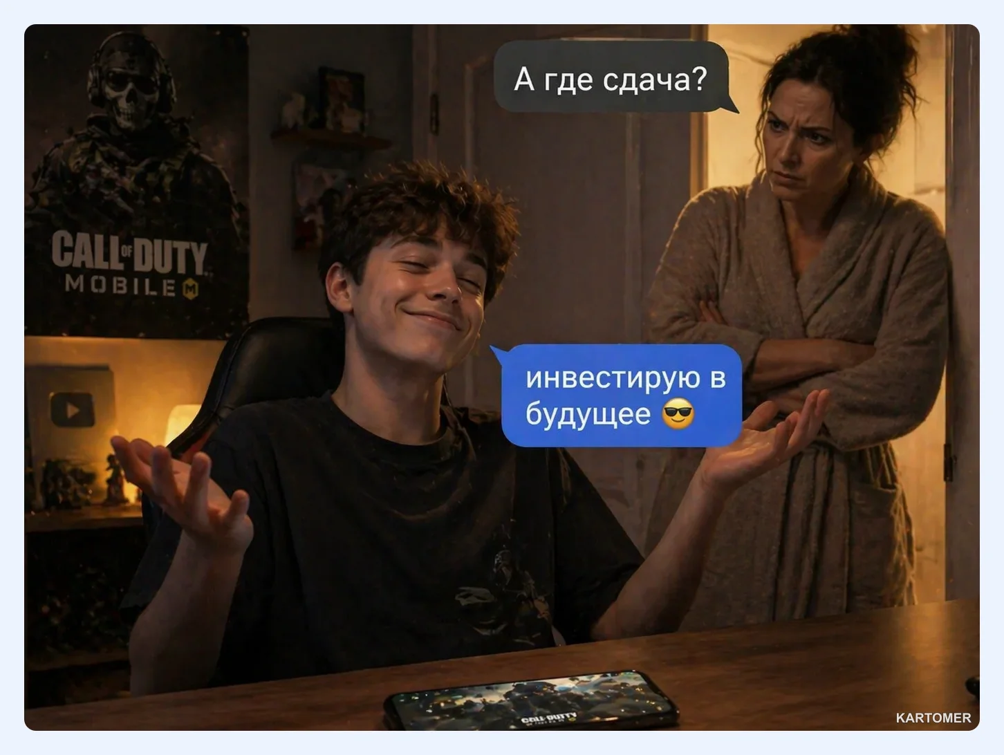 Скриншот: Советы по безопасному донату