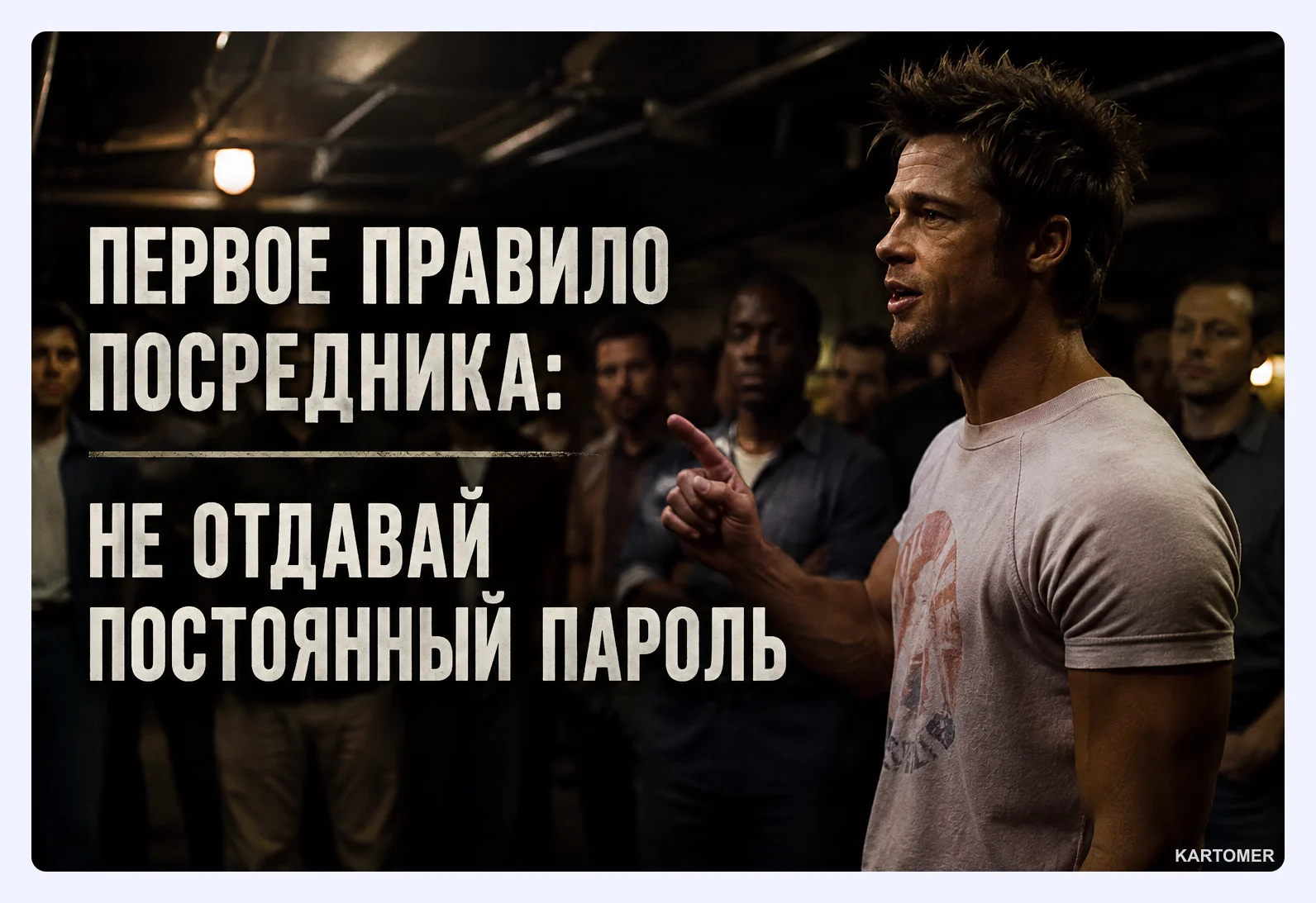 Скриншот: Что проверить перед платежом