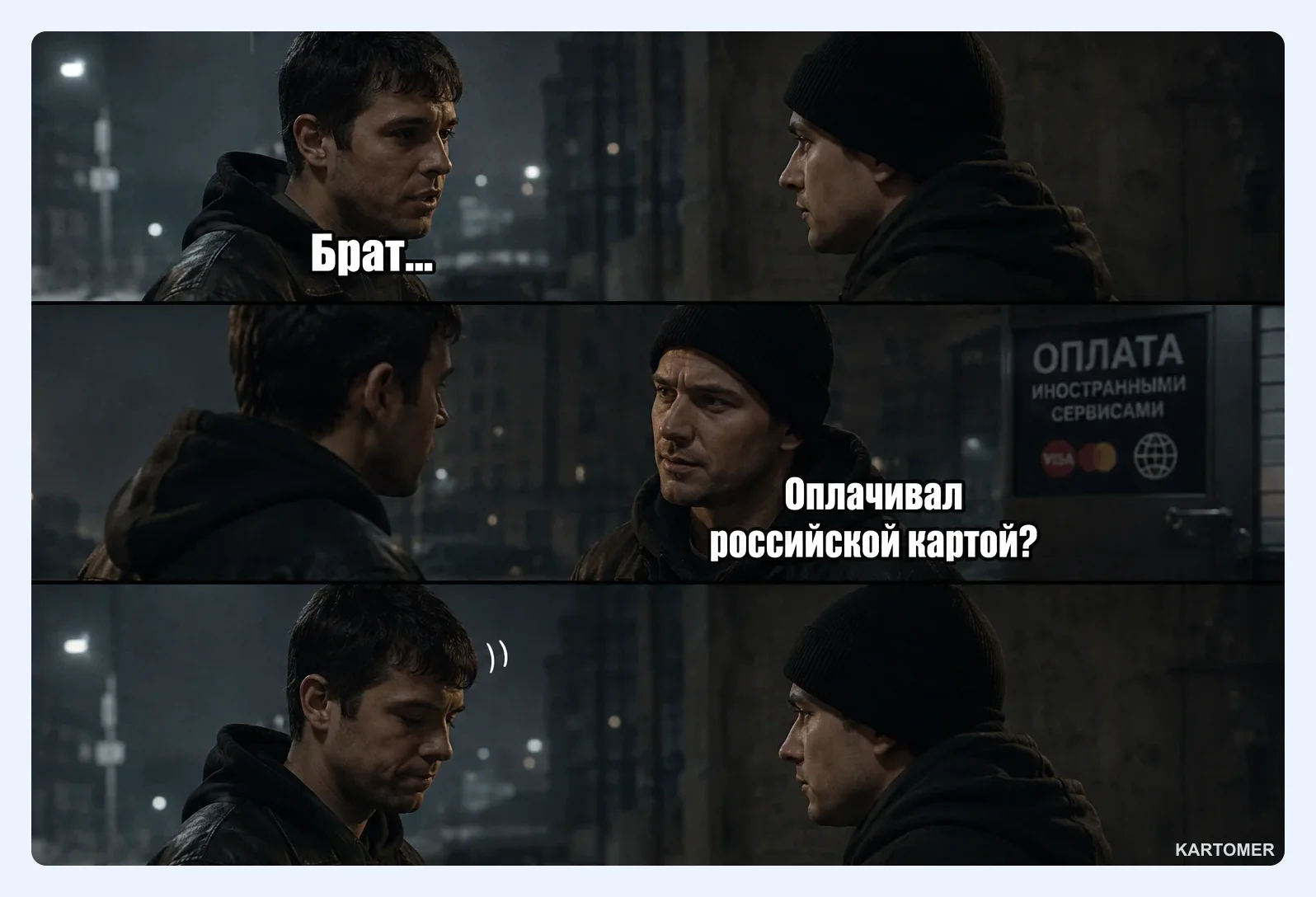 Скриншот: Чем API отличается от чата