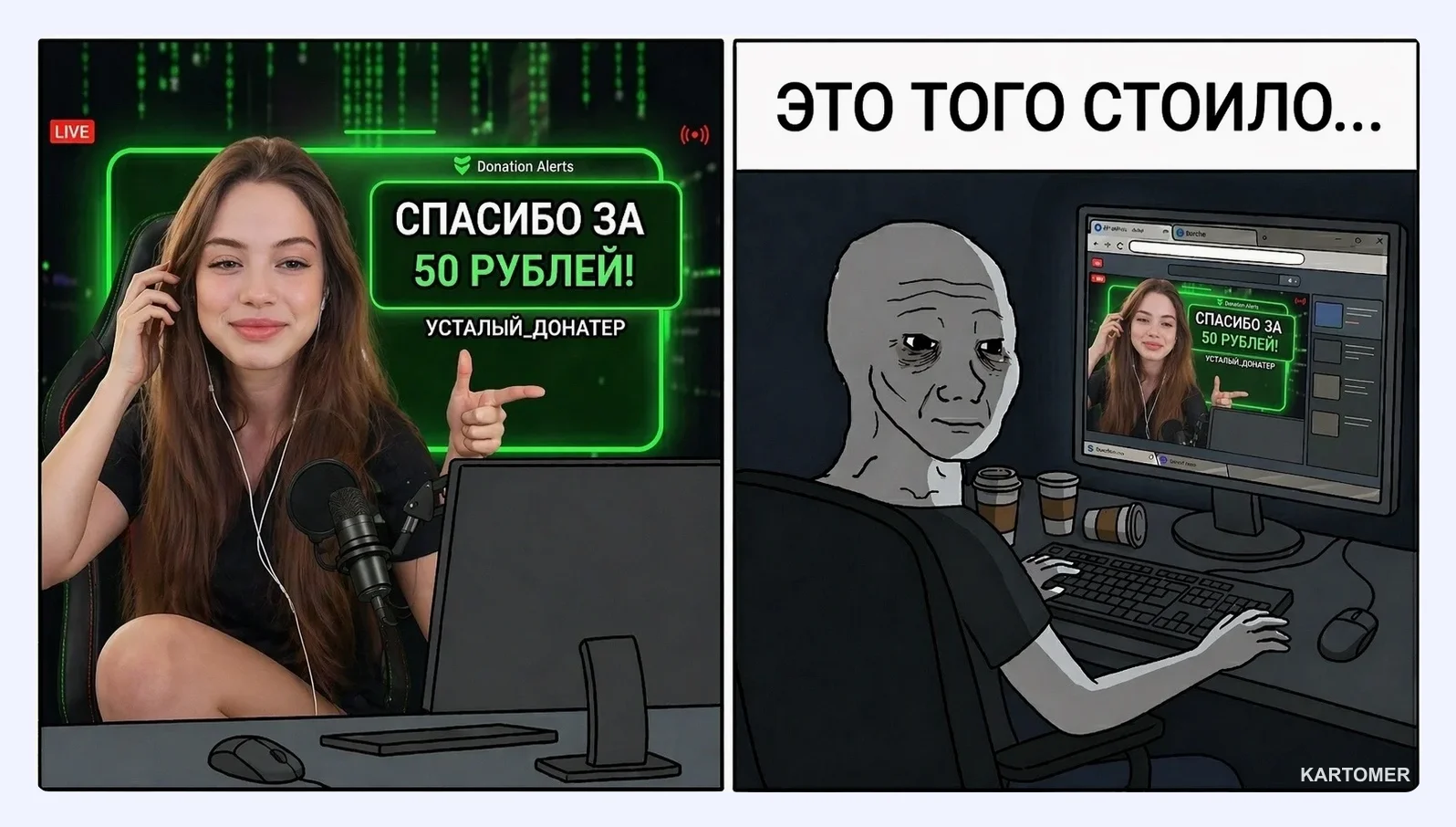 Скриншот: Пошагово: как отправить донат
