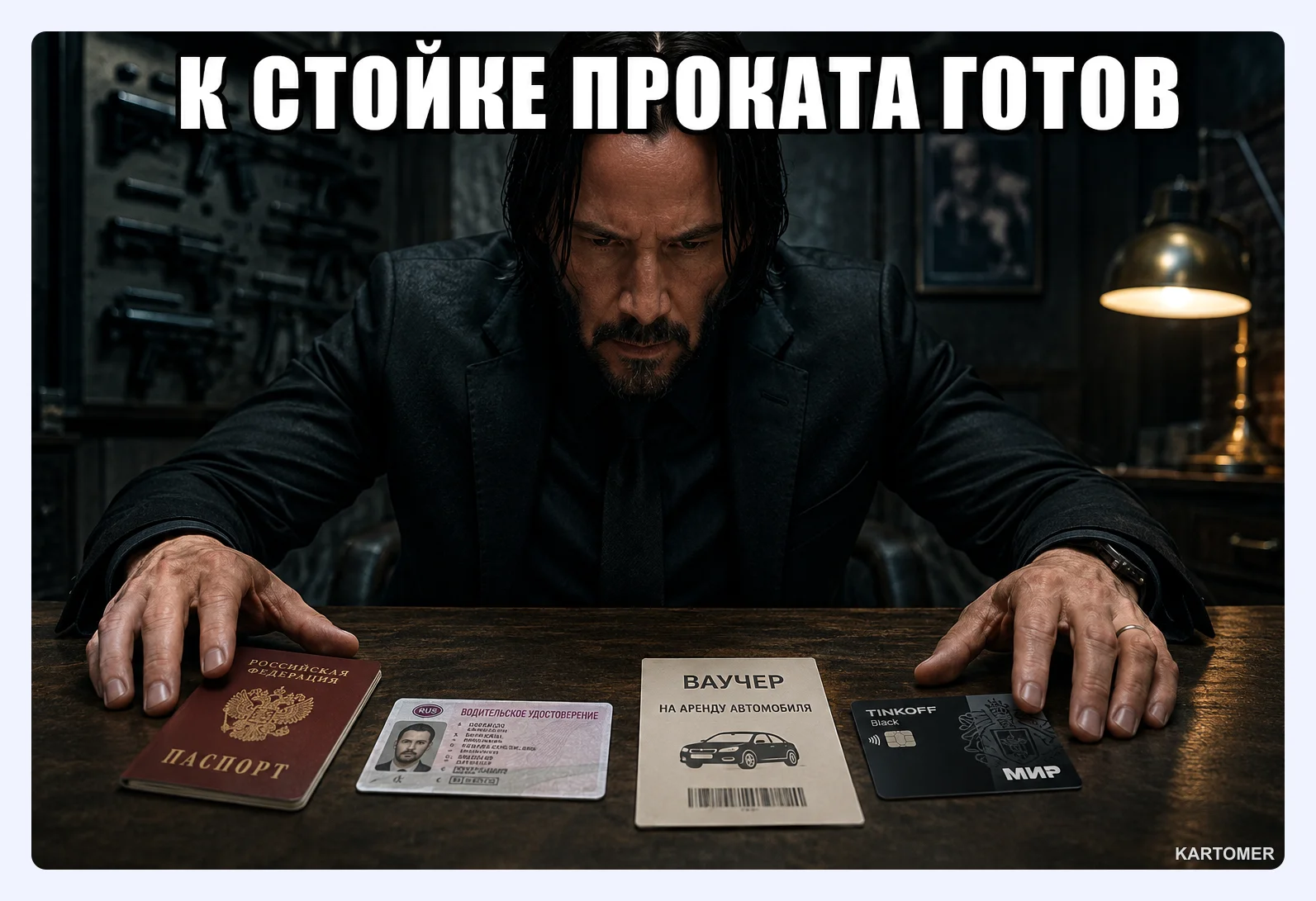 Скриншот: Что проверить перед оплатой EconomyBookings