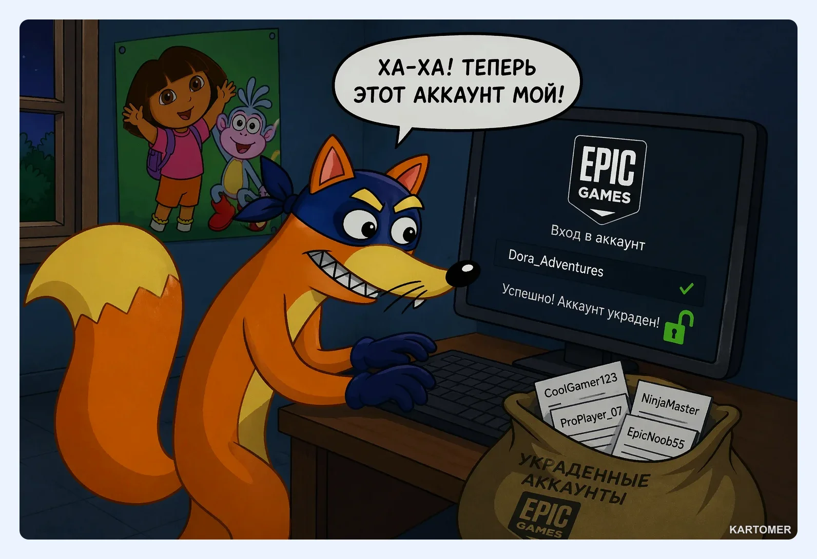 Скриншот: Безопасность и риски при оплате