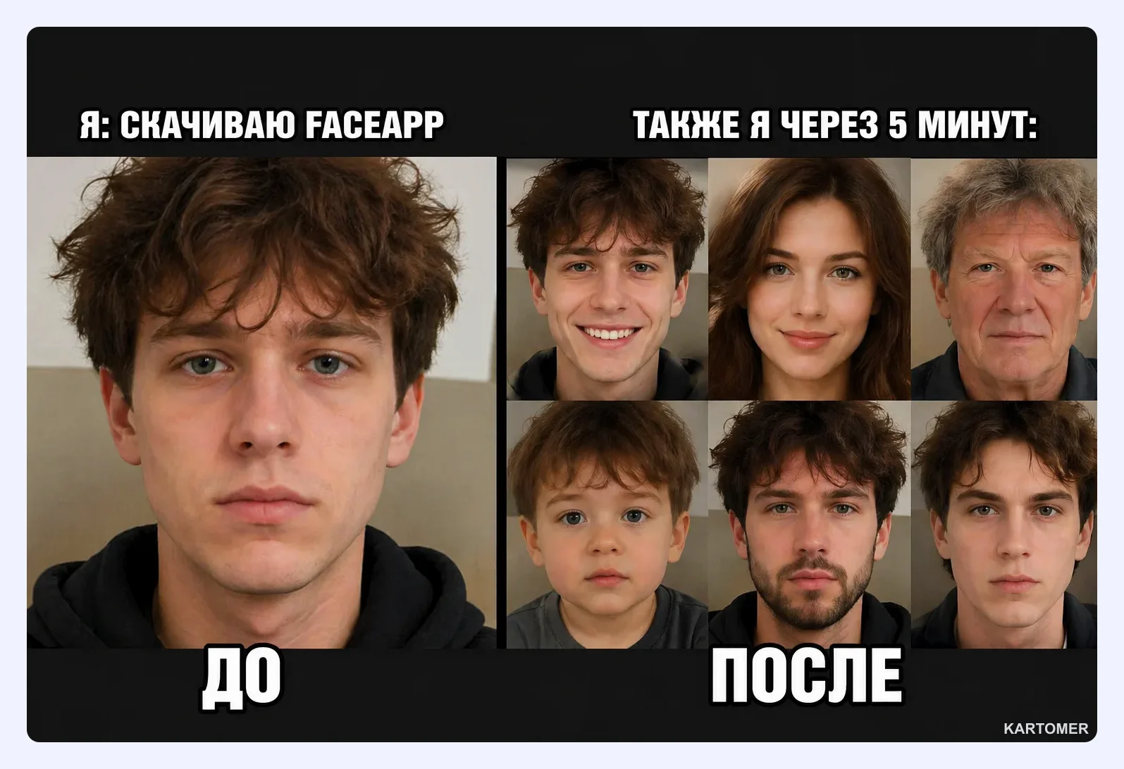 Скриншот: Сколько стоит FaceApp Pro