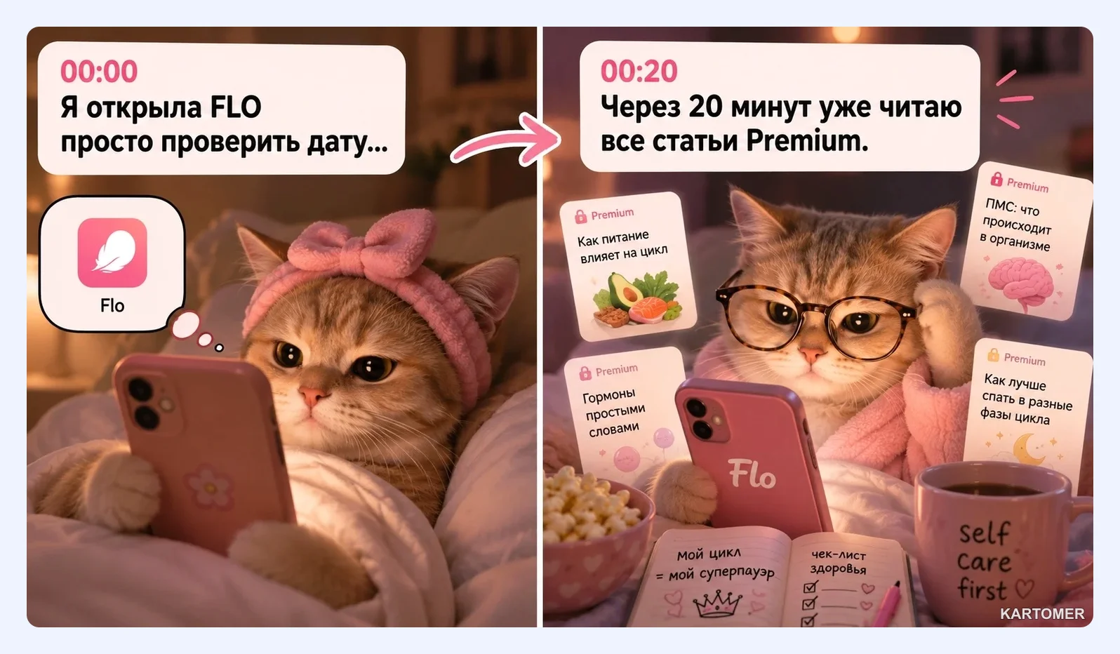 Скриншот: Пополнение через подарочные карты (Gift Cards)