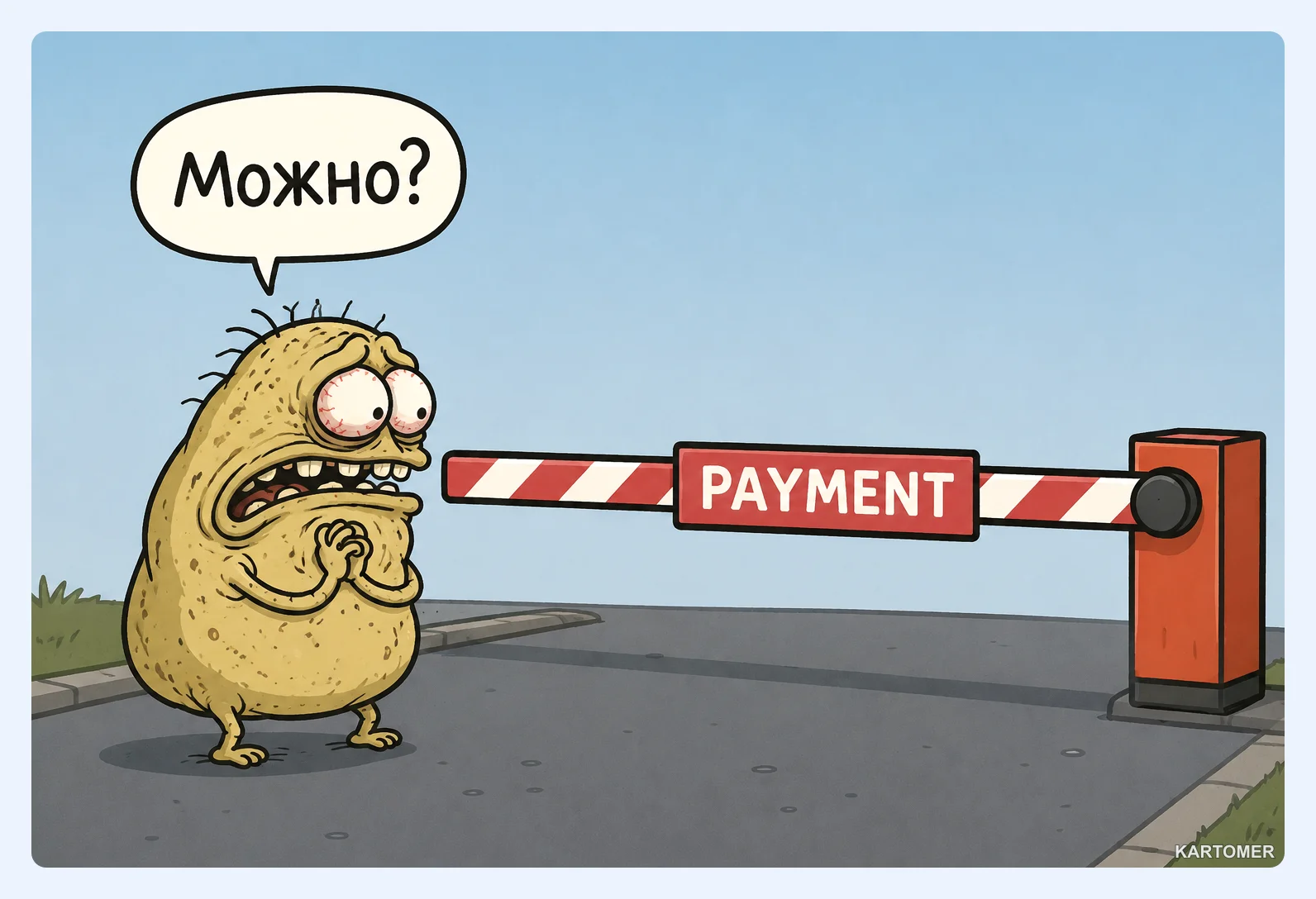 Скриншот: Можно ли оплатить GitLab из России