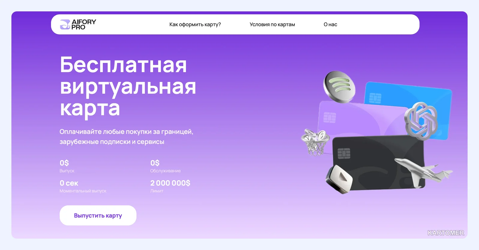 Скриншот: Aifory Pro