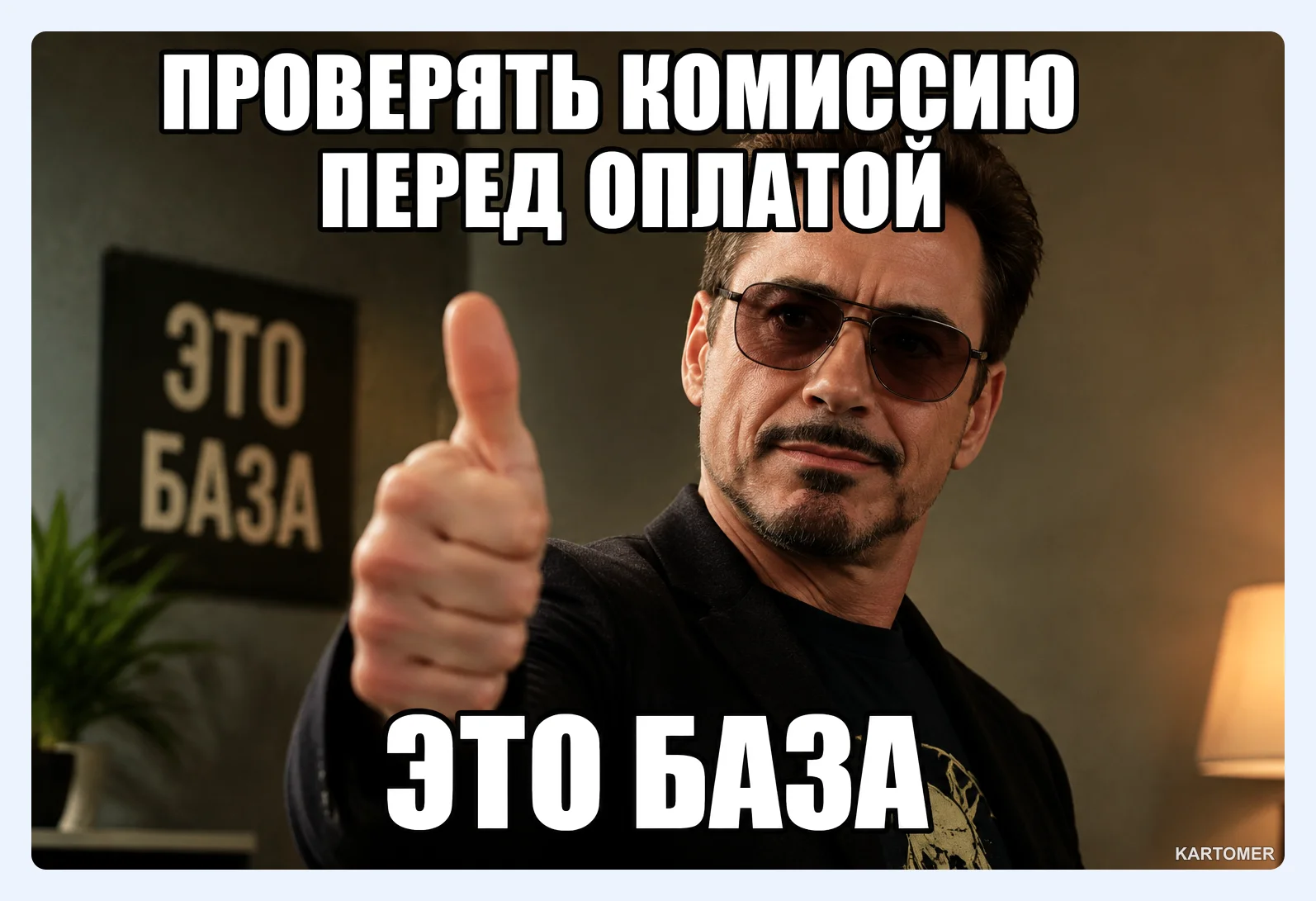 Скриншот: Почему не проходит оплата GoPay