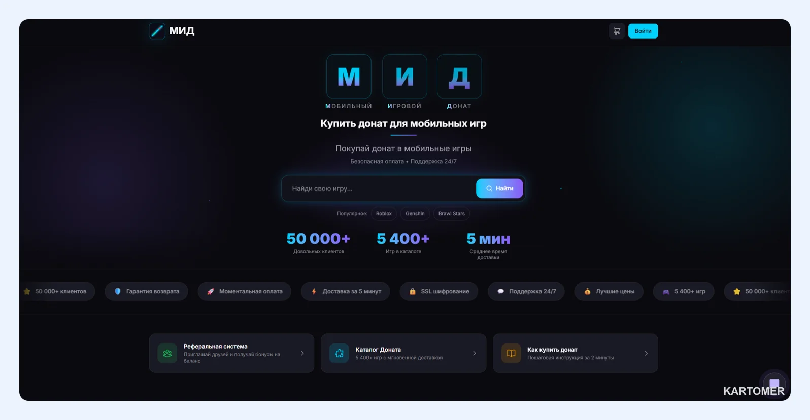 Скриншот: vsenamid.ru