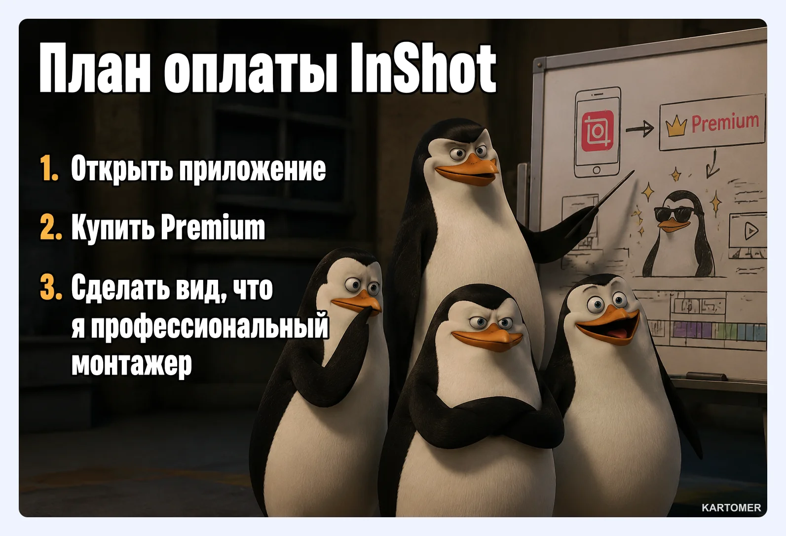 Скриншот: Оплата на iPhone