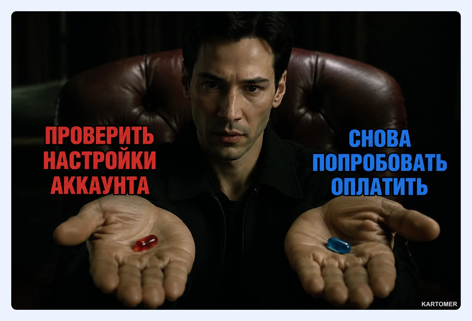 Скриншот: Частые ошибки при оплате InShot