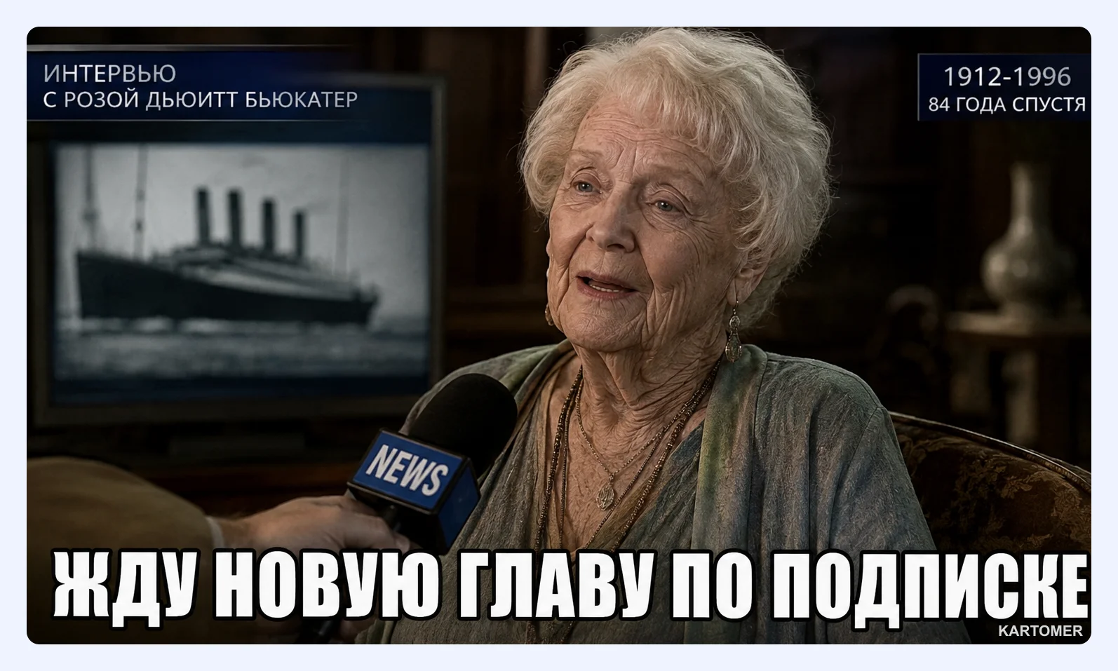 Скриншот: Покупка завершенной книги и подписка
